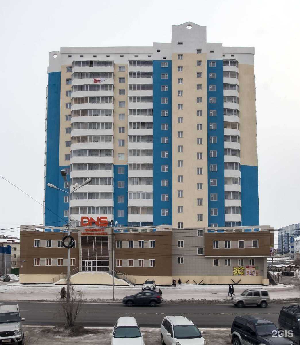 Отзывы на компанию Перышко в Якутске c фото - фотография 2 из 2