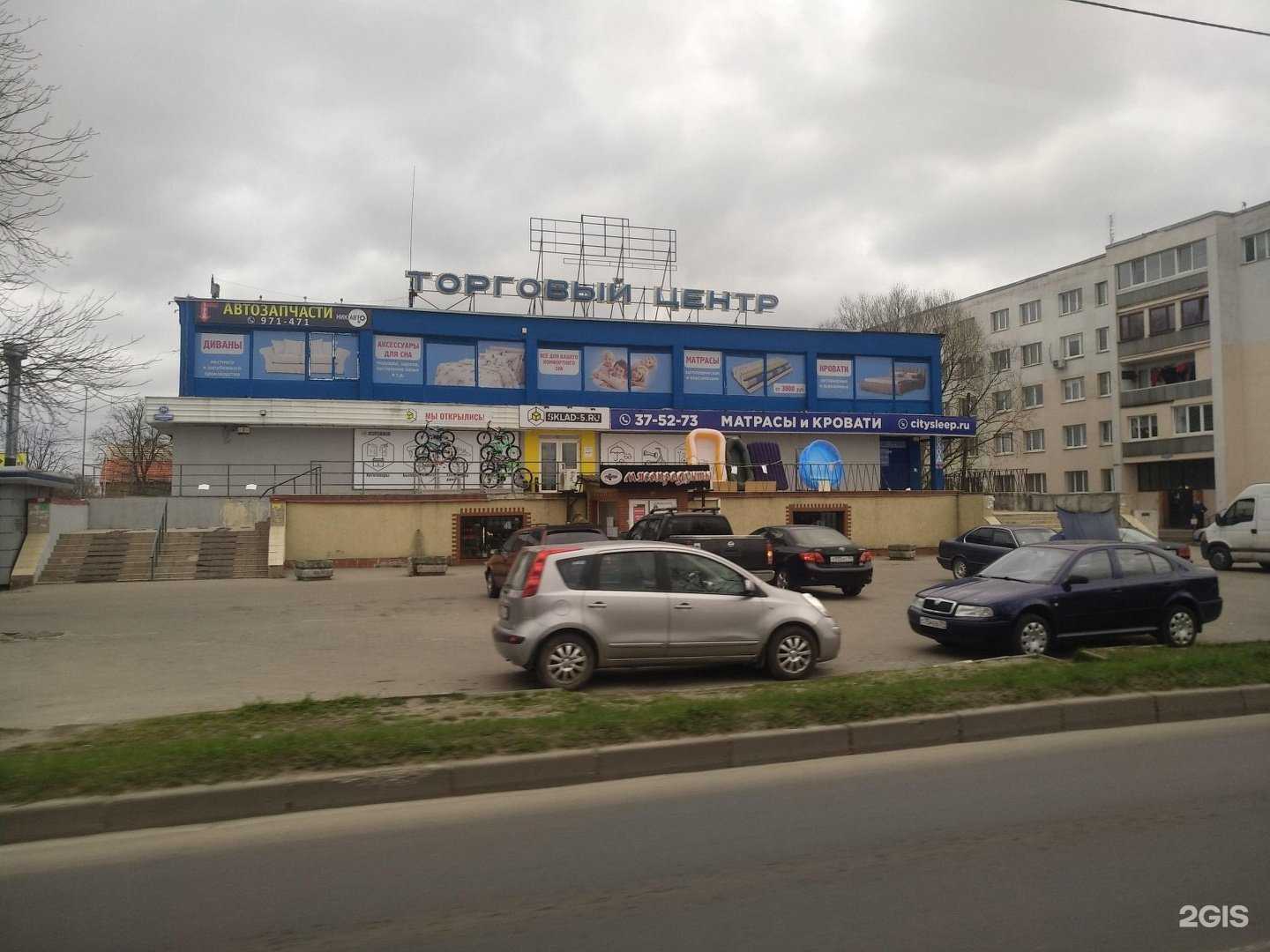 Отзывы на компанию НикАвто в г. Калининград c фото