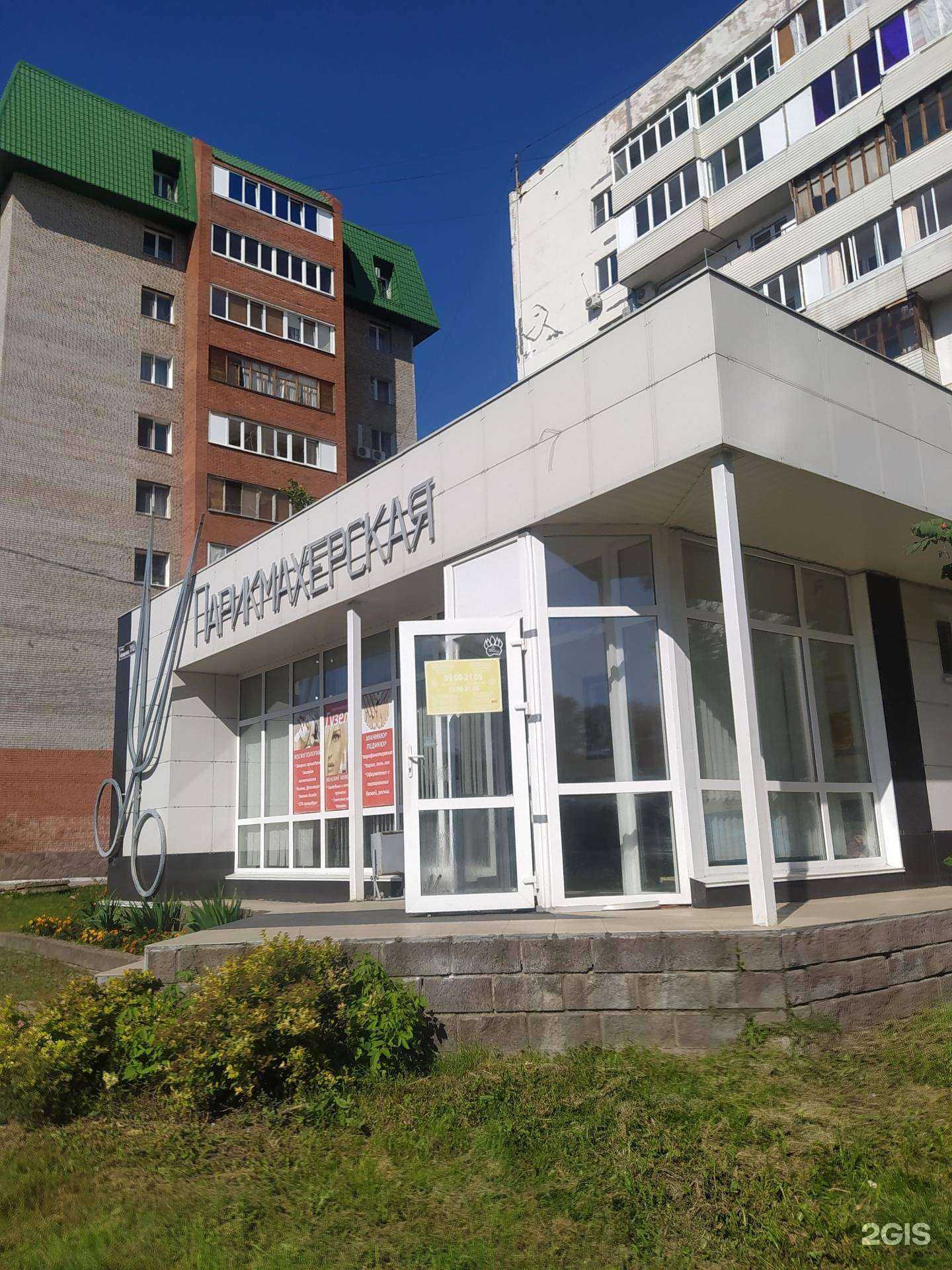 Отзывы на компанию Гузель в г. Уфа c фото