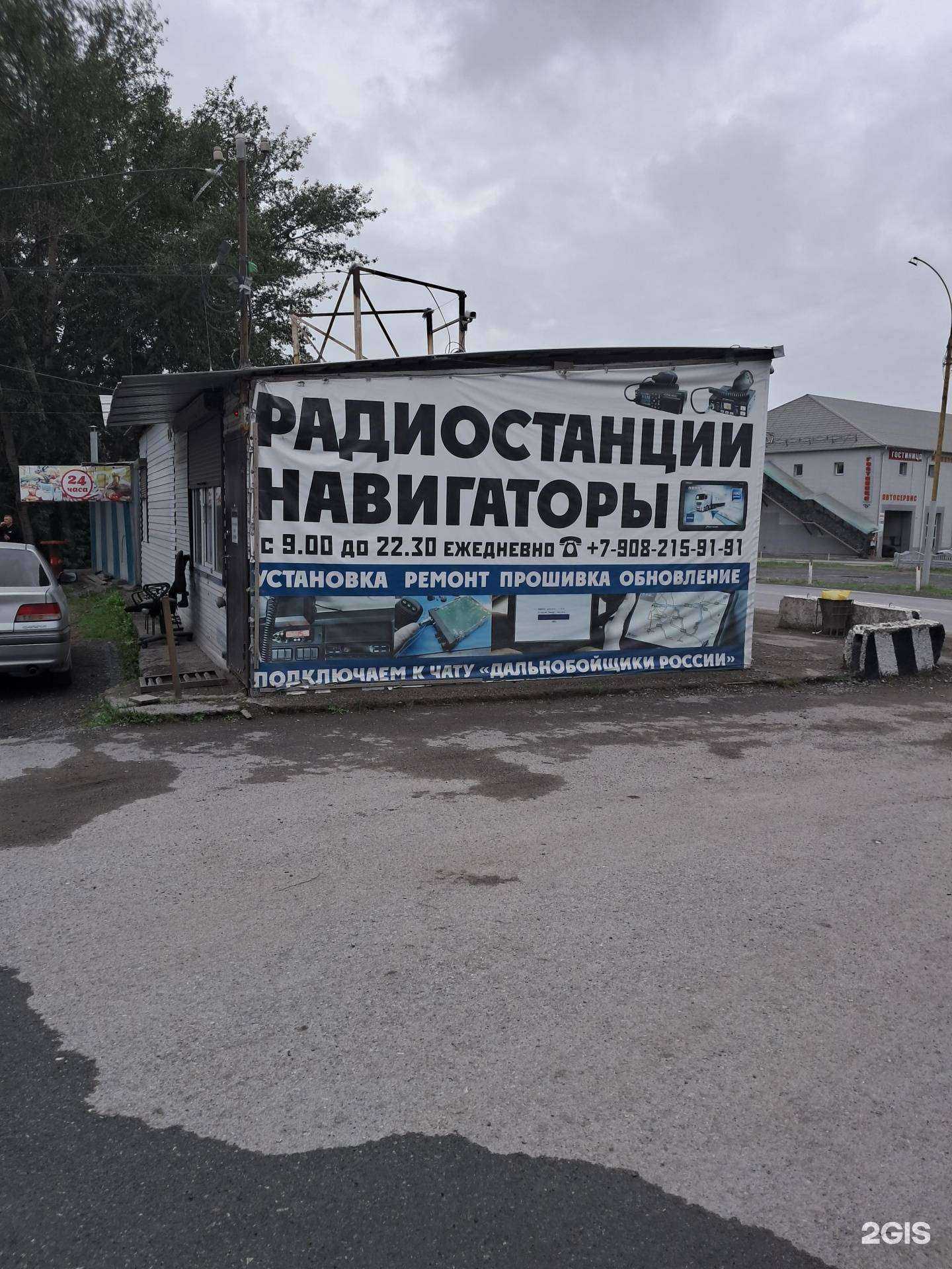 Отзывы на компанию Навилинк в Ачинске c фото - фотография 2 из 2