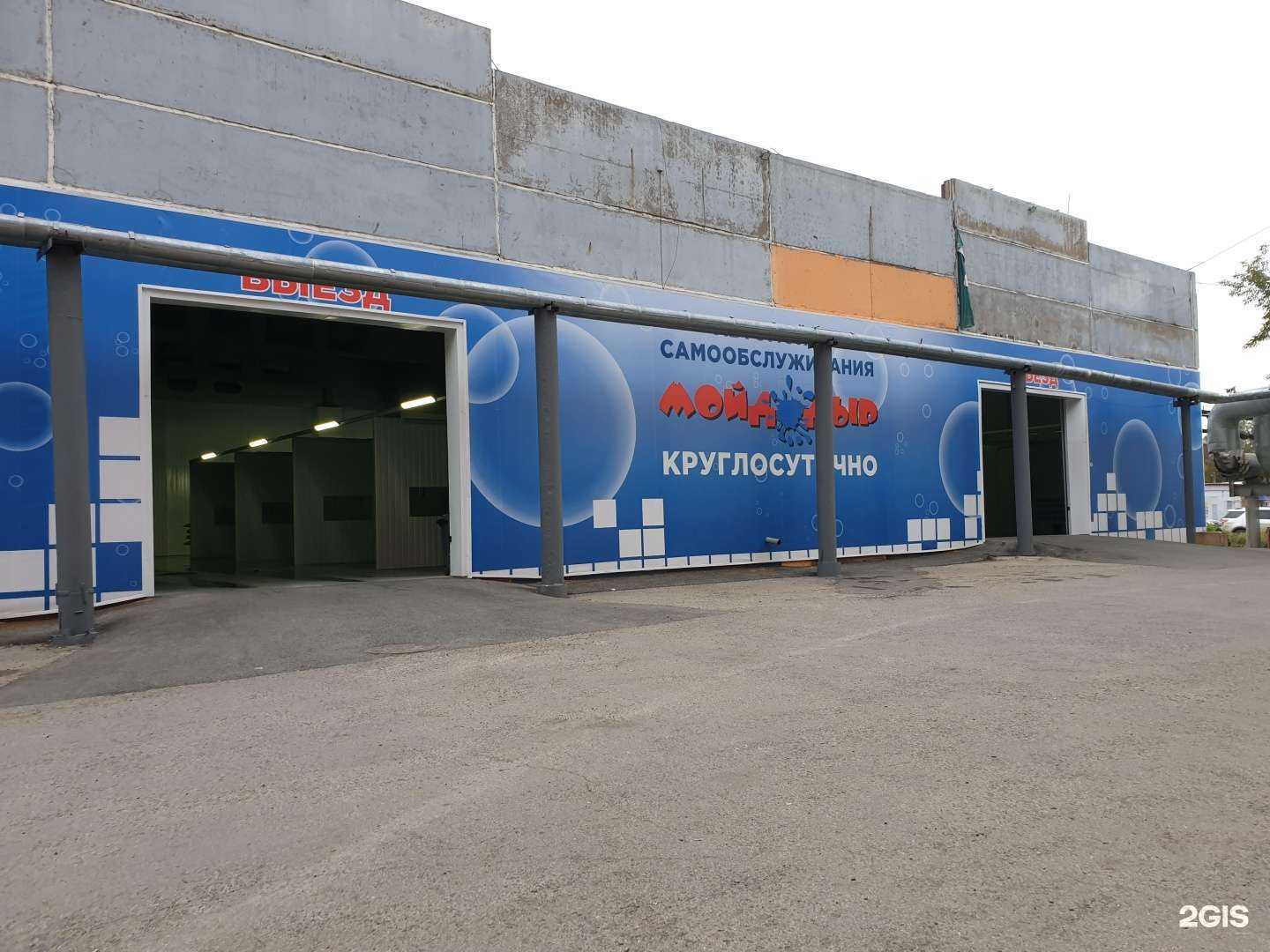 Отзывы на компанию Мойдодыр в Томске c фото - фотография 2 из 2