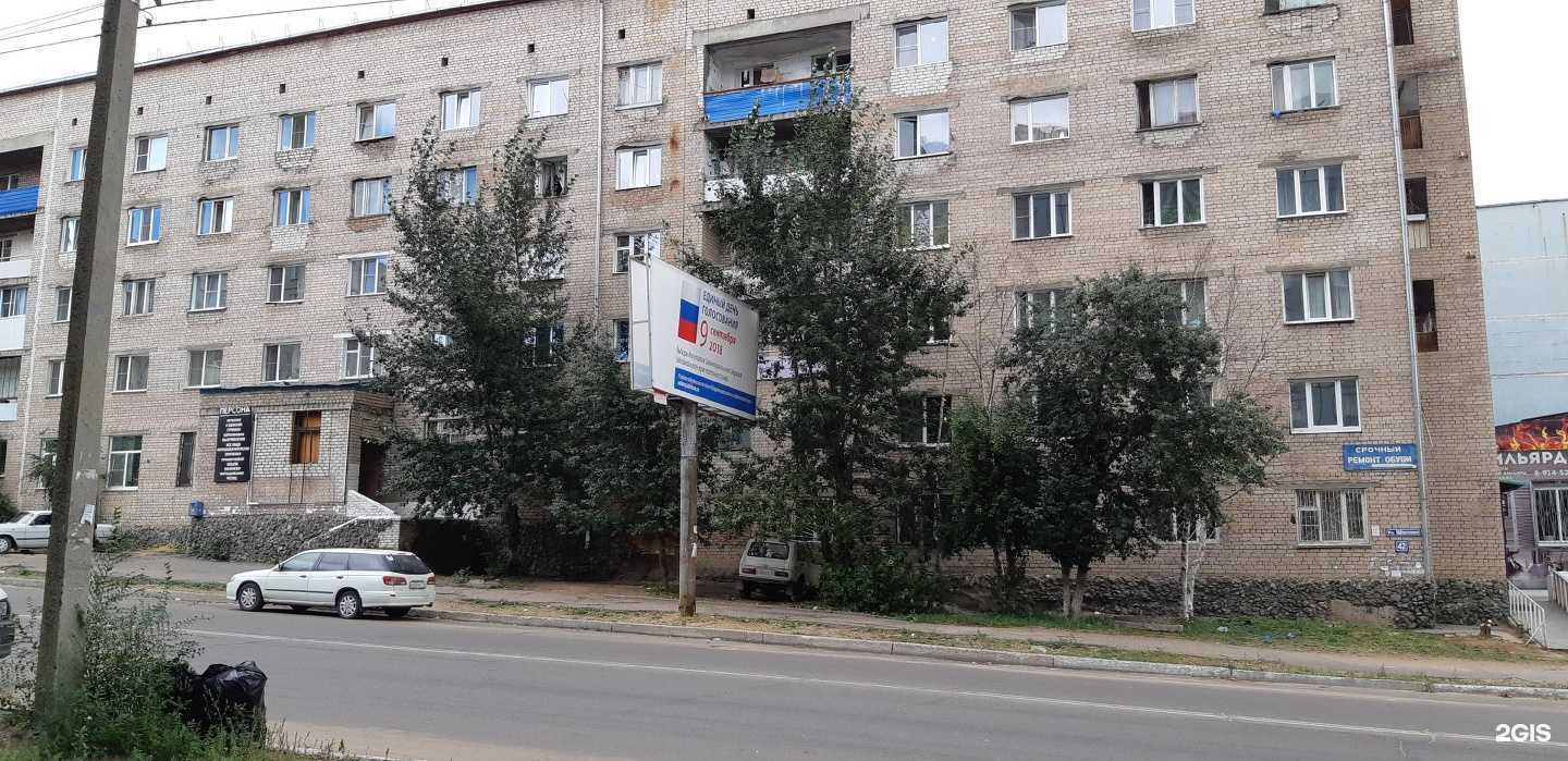 Отзывы на компанию Hair Shvets в Чите c фото - фотография 2 из 2