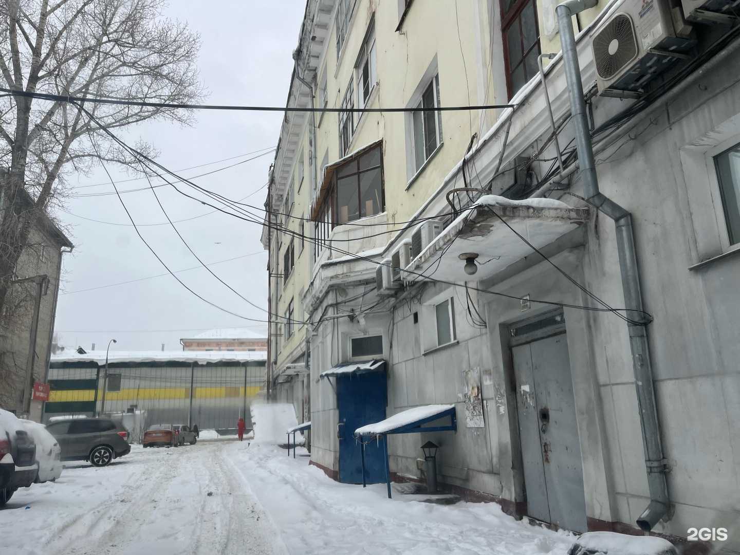 Отзывы на компанию Аптека №1 в Барнауле c фото - фотография 2 из 2