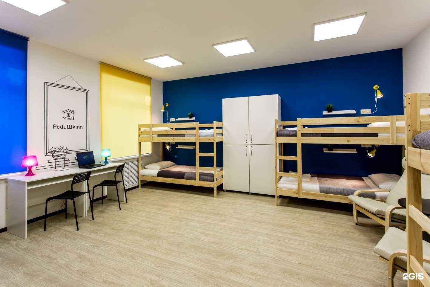 Отзывы на компанию Poduшkinn в г. Нижний Тагил c фото