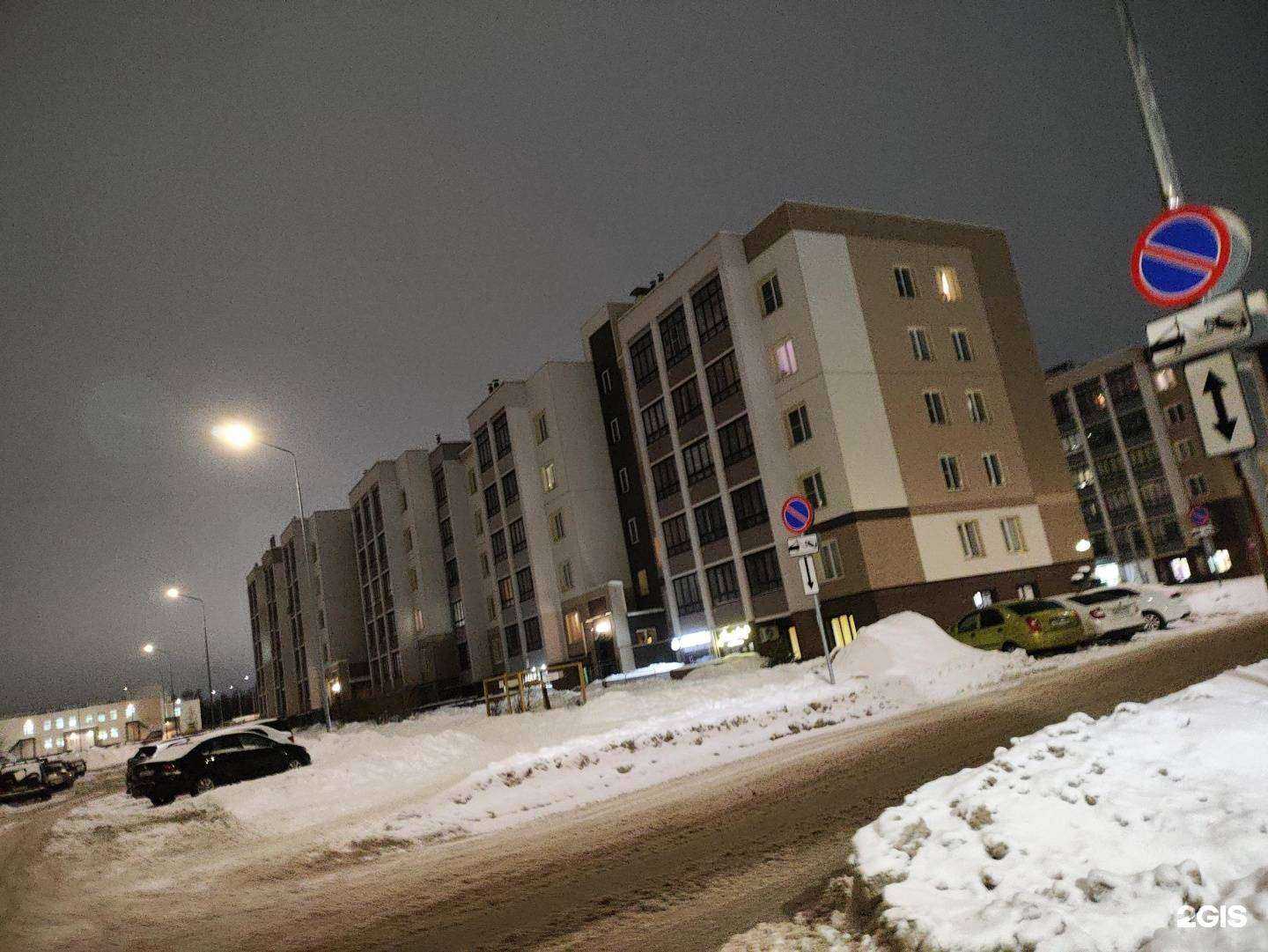 Отзывы на компанию Блин Да Мёд в Кирове c фото - фотография 2 из 2