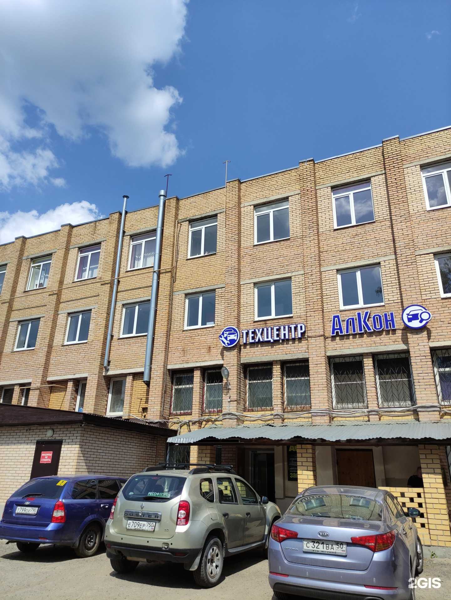 Отзывы на компанию Motorkpp в г. Орехово-Зуево c фото