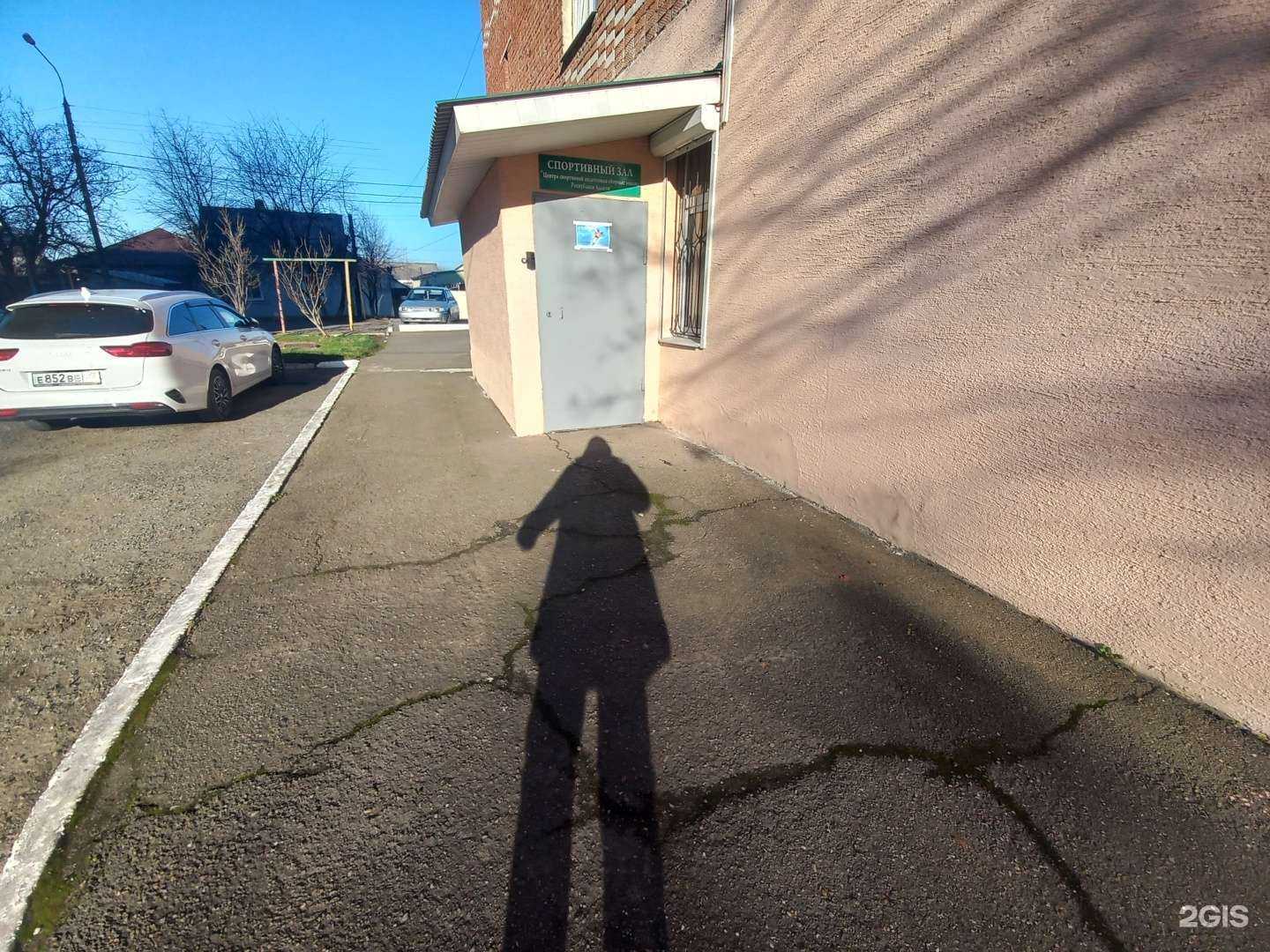 Отзывы на компанию Центр спортивной подготовки сборных команд Республики Адыгея в г. Майкоп c фото