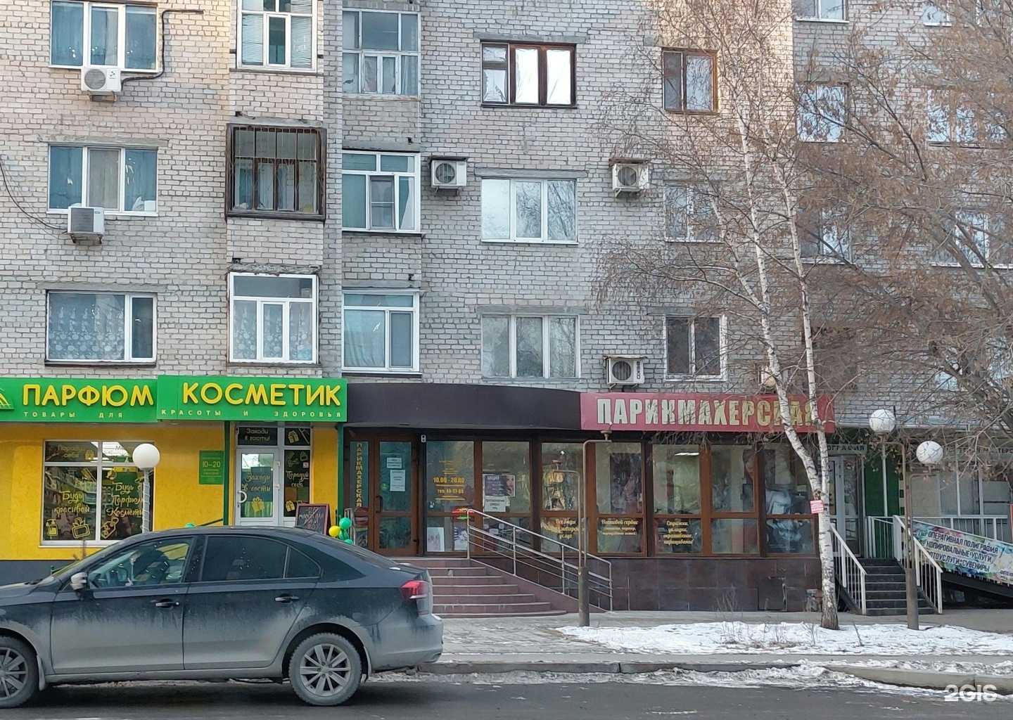 Отзывы на компанию Париж в Тюмени c фото