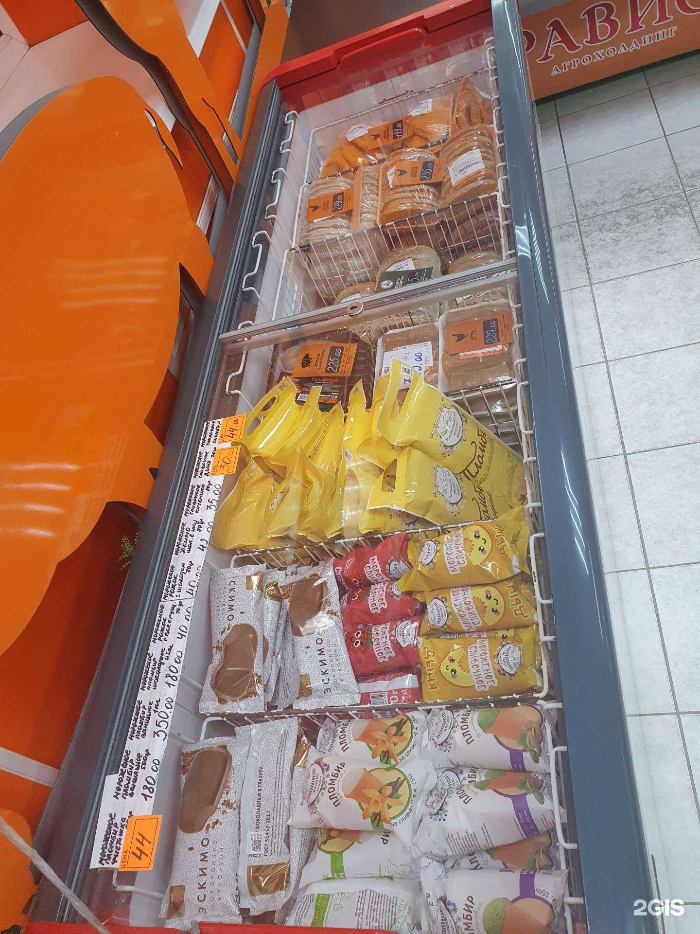 Отзывы на компанию Равис в г. Чебаркуль c фото