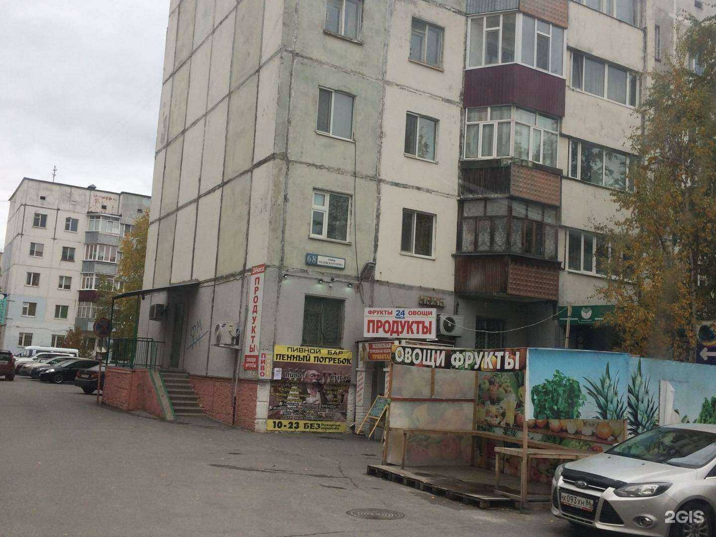 Отзывы на компанию Трубные технологии в г. Сургут c фото