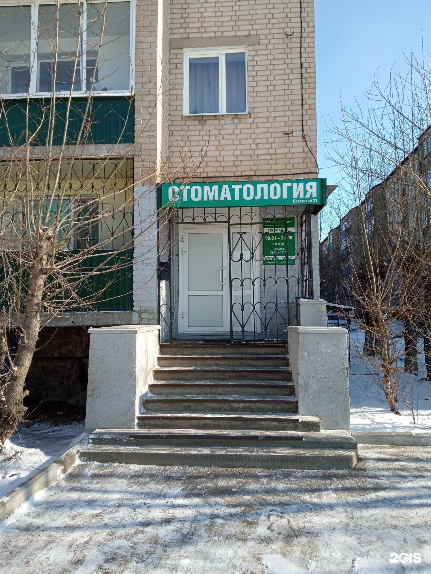 Отзывы на компанию Дент-эффект в Чите c фото