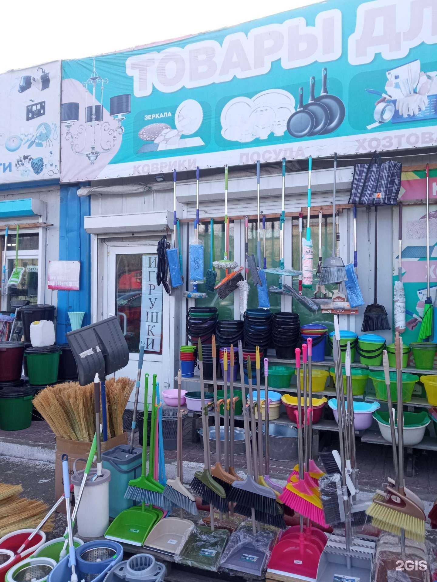 Отзывы на компанию Магазин товаров для дома в г. Чита c фото