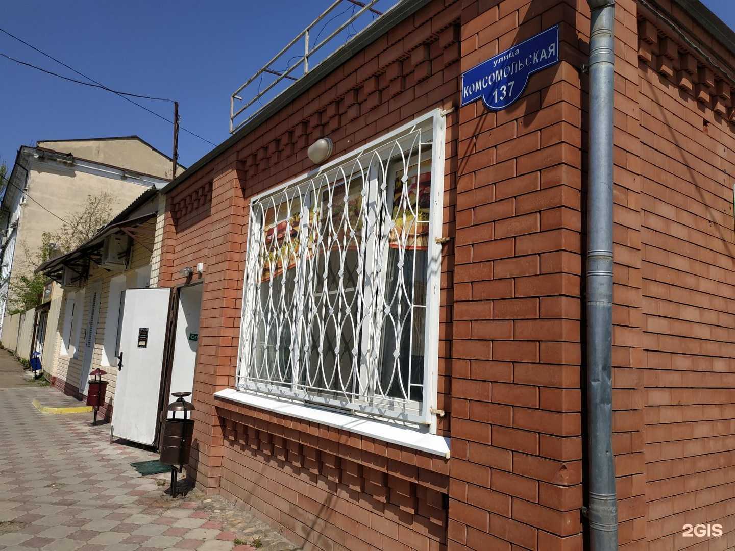 Отзывы на компанию Адвокатский кабинет Арутюнова В.Э. в Армавире c фото - фотография 2 из 2