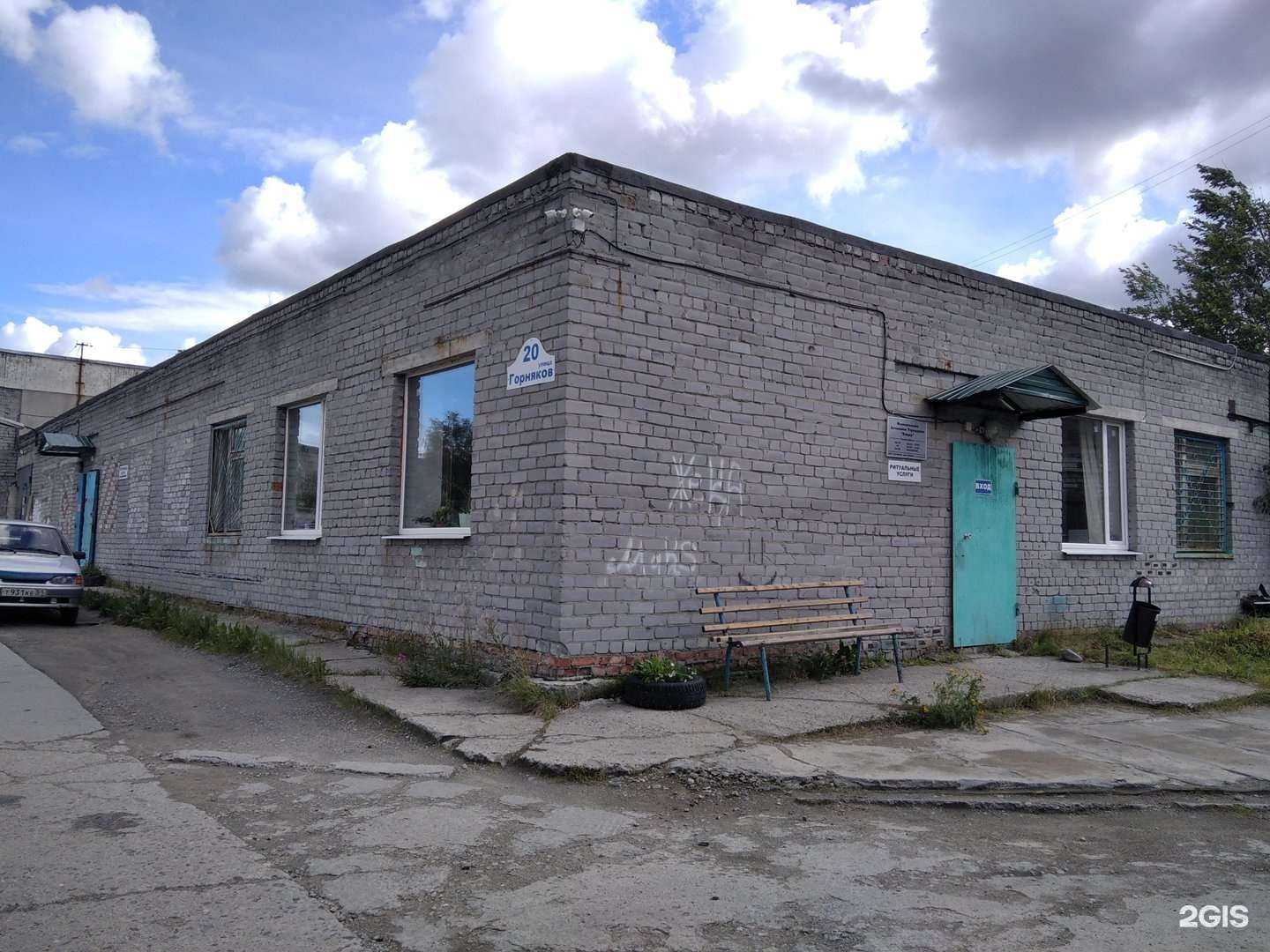 Отзывы на компанию Ковдор в Ковдоре c фото - фотография 2 из 2