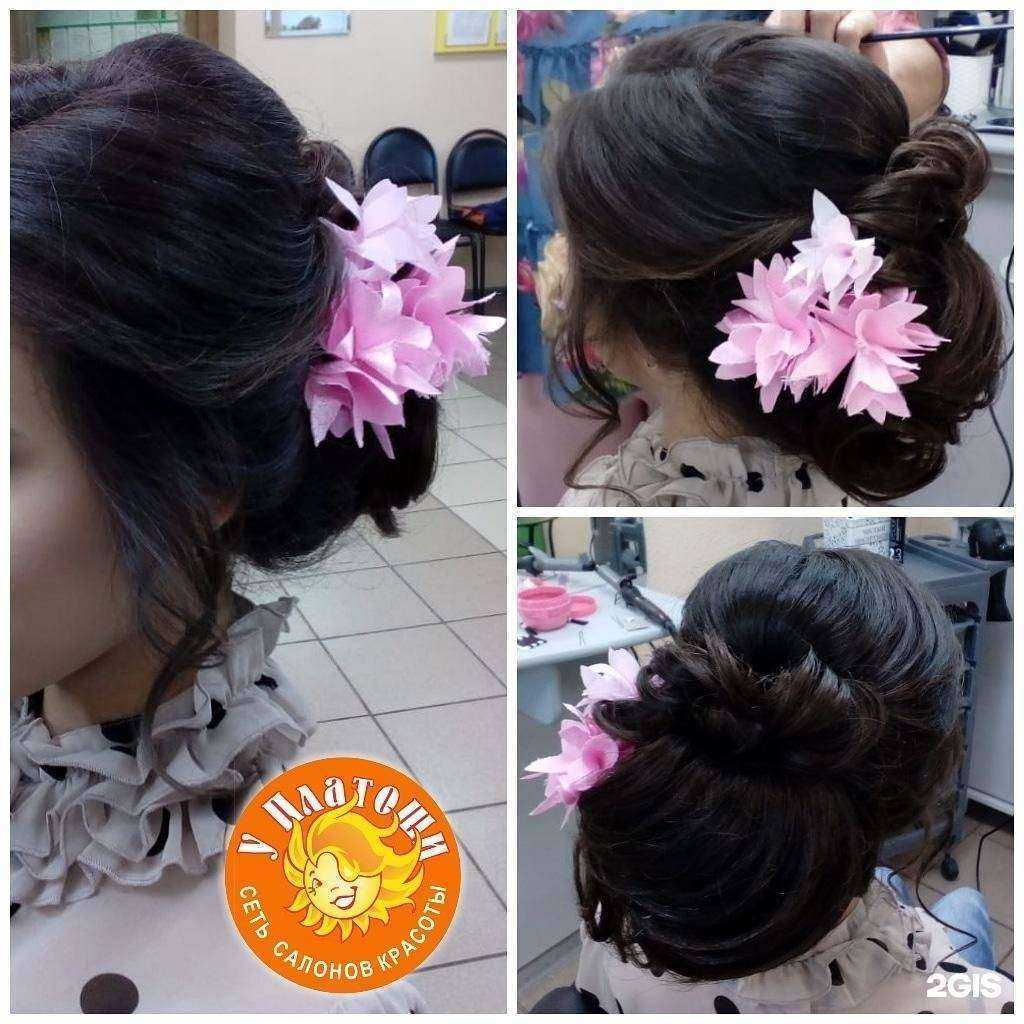 Отзывы на компанию У Платоши в Стерлитамаке c фото