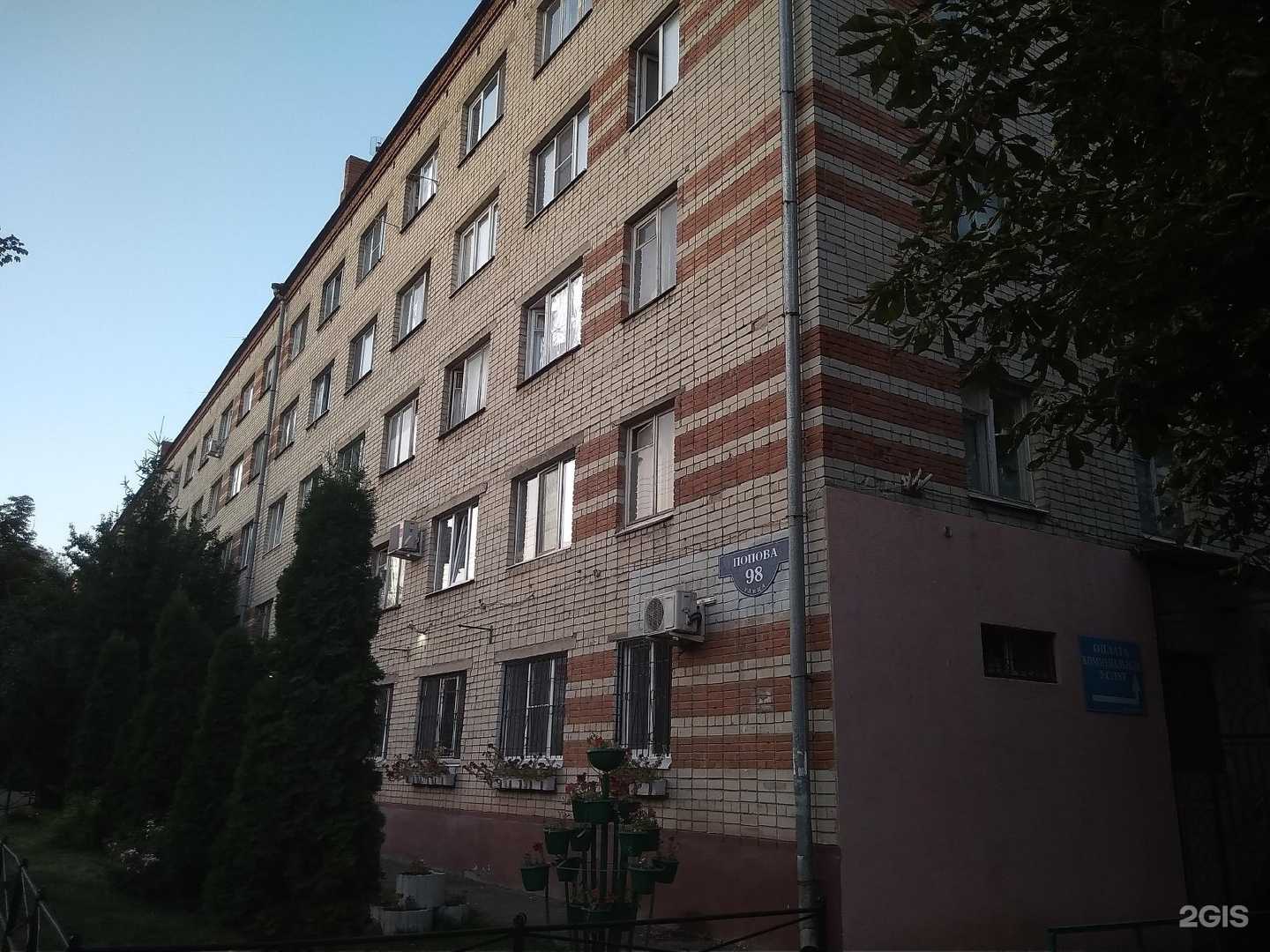 Отзывы на компанию Адвокатский кабинет Никулина Д.А. в г. Белгород c фото