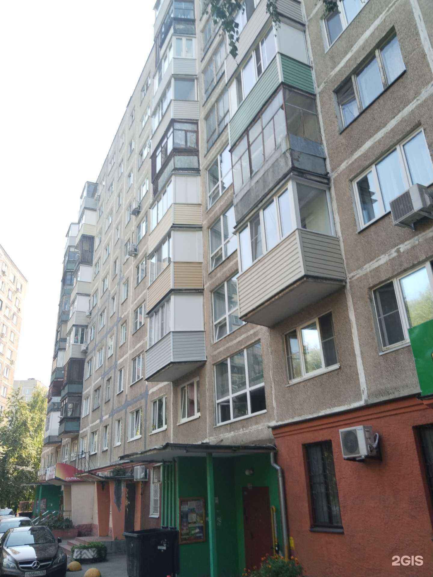 Отзывы на компанию Айсберг в Жуковском c фото - фотография 2 из 2