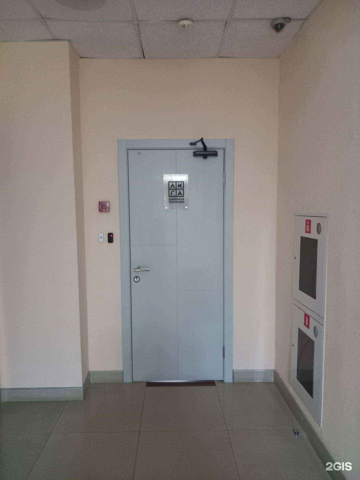 Отзывы на компанию Лига цифровой экономики в Краснодаре c фото