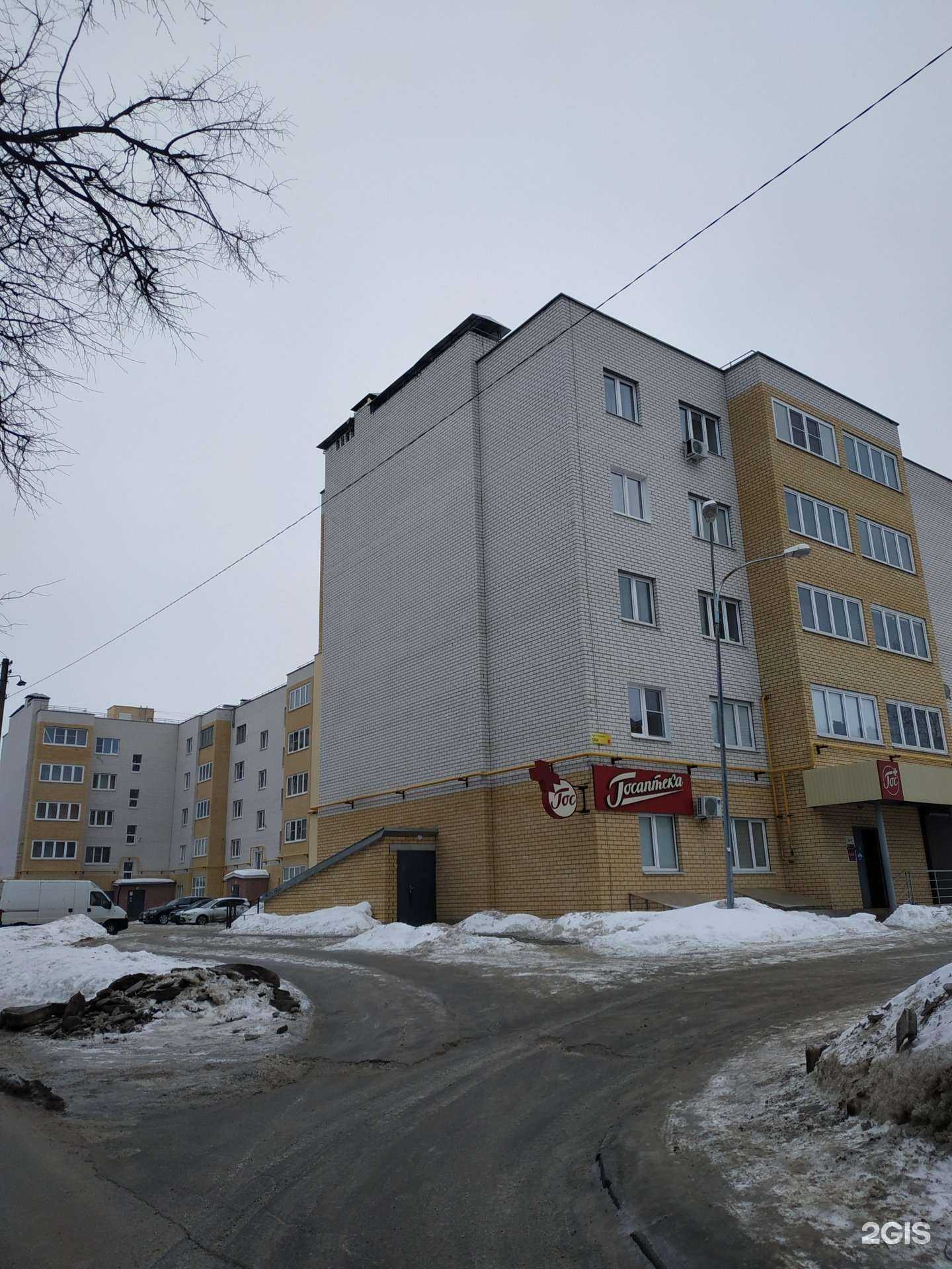 Отзывы на компанию Госаптека в Дзержинске c фото - фотография 2 из 2