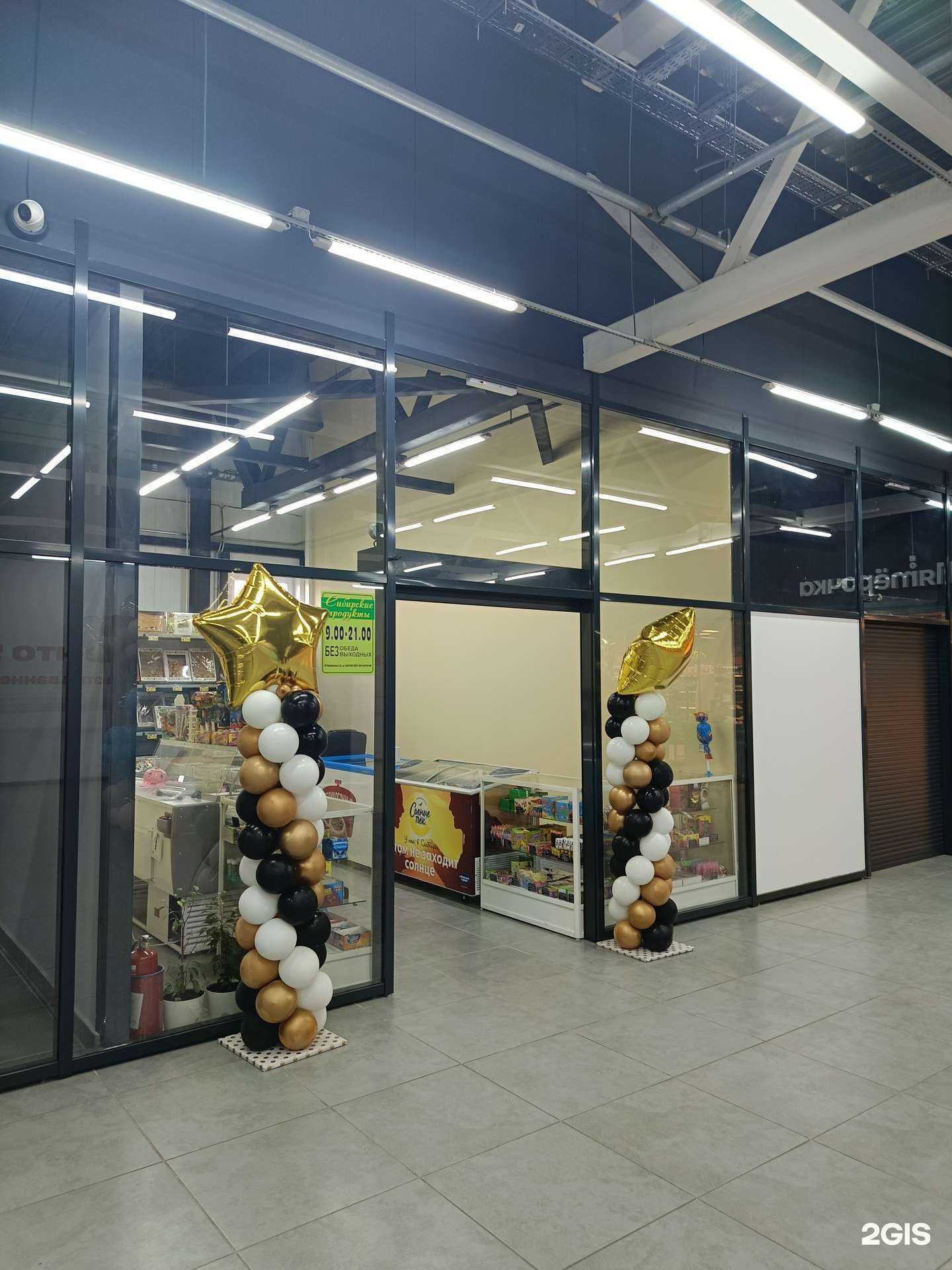 Отзывы на компанию Лавка полуфабрикатов и кондитерских изделий в Новосибирске c фото