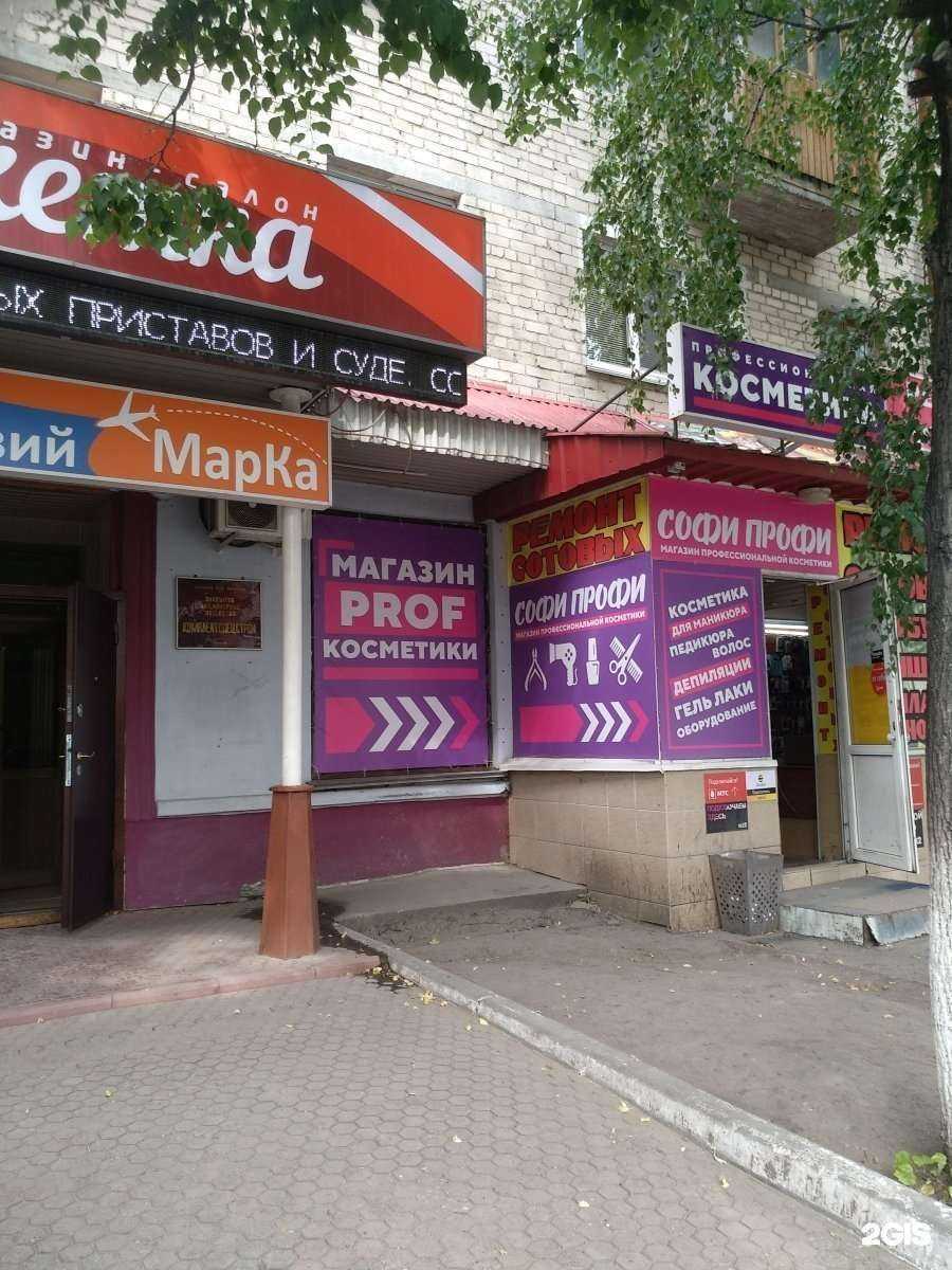 Отзывы на компанию Айти решения в Тюмени c фото