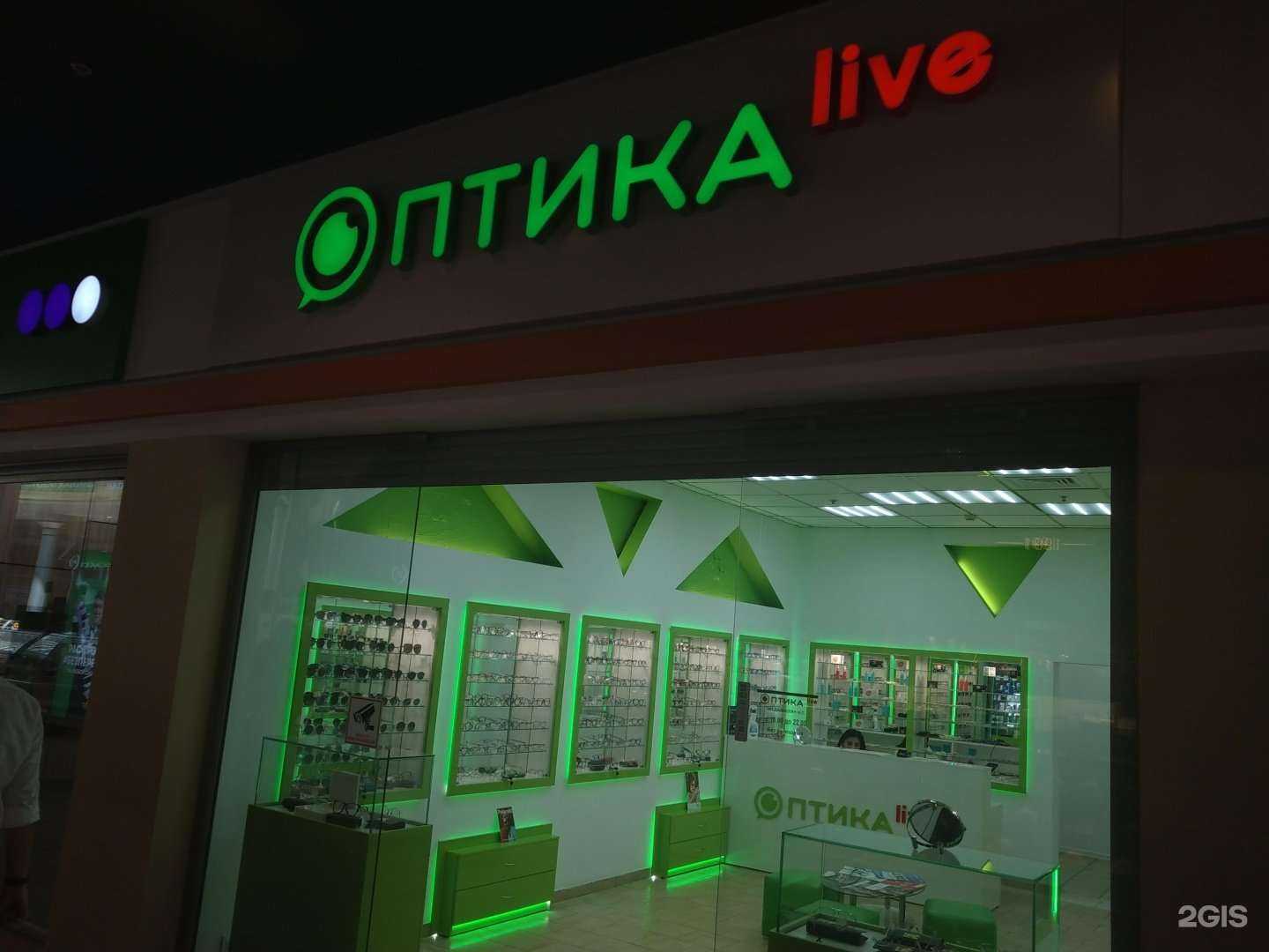 Отзывы на компанию Оптика live в г. Химки c фото