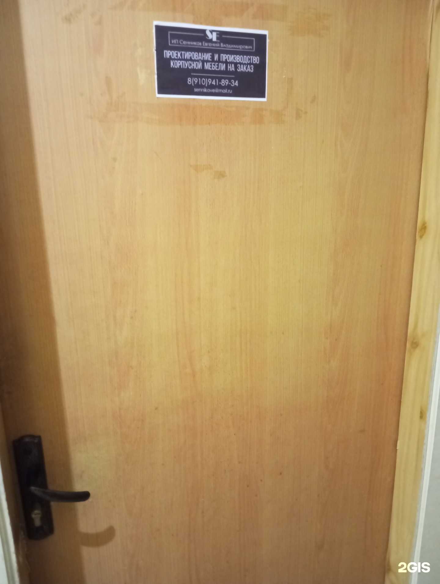 Отзывы на компанию Фирма по производству корпусной мебели в г. Тула c фото