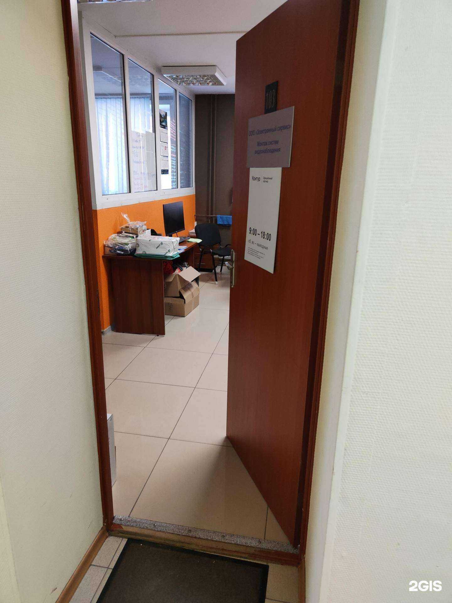 Отзывы на компанию i-Docs в Новосибирске c фото