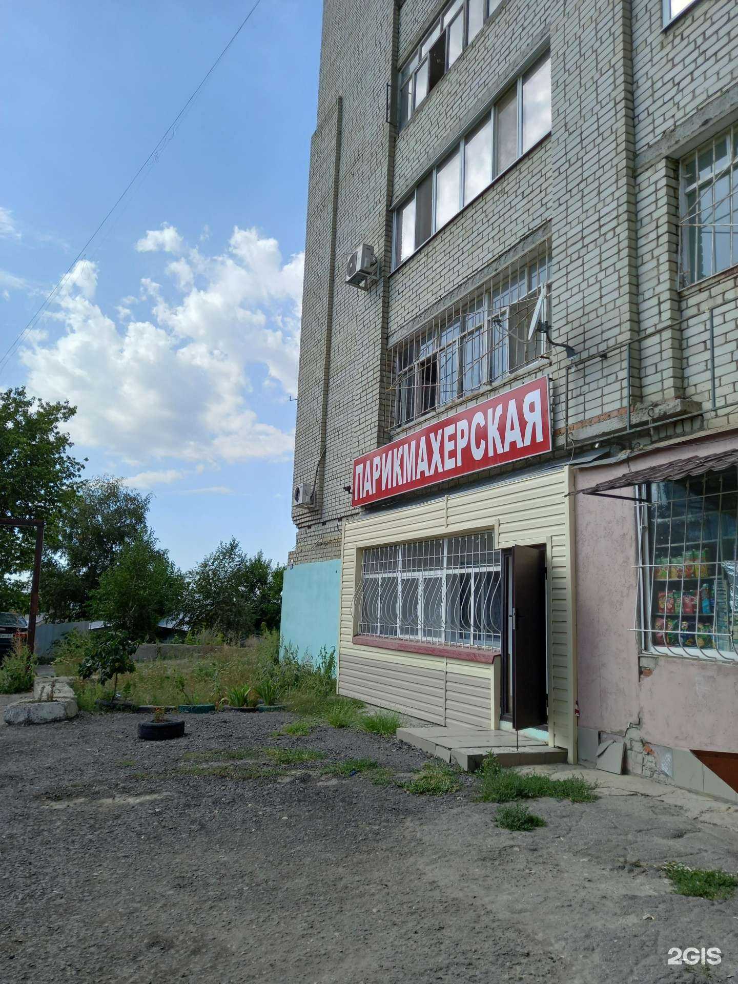 Отзывы на компанию Парикмахерская в Саратове c фото