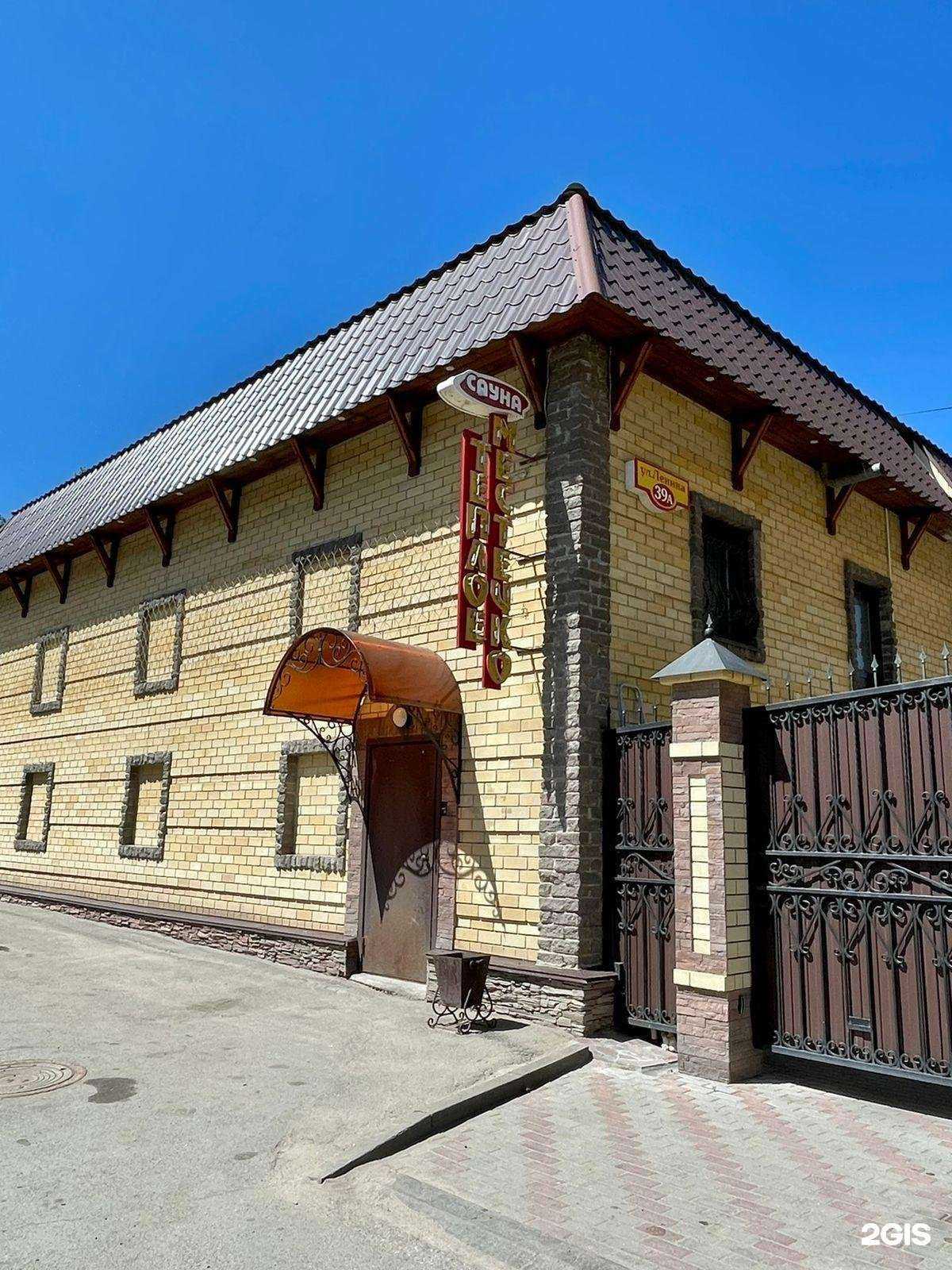 Отзывы на компанию Теплое местечко в Кургане c фото