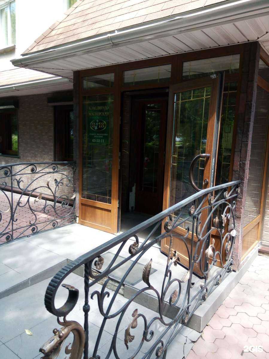 Отзывы на компанию Изумруд в г. Находка c фото