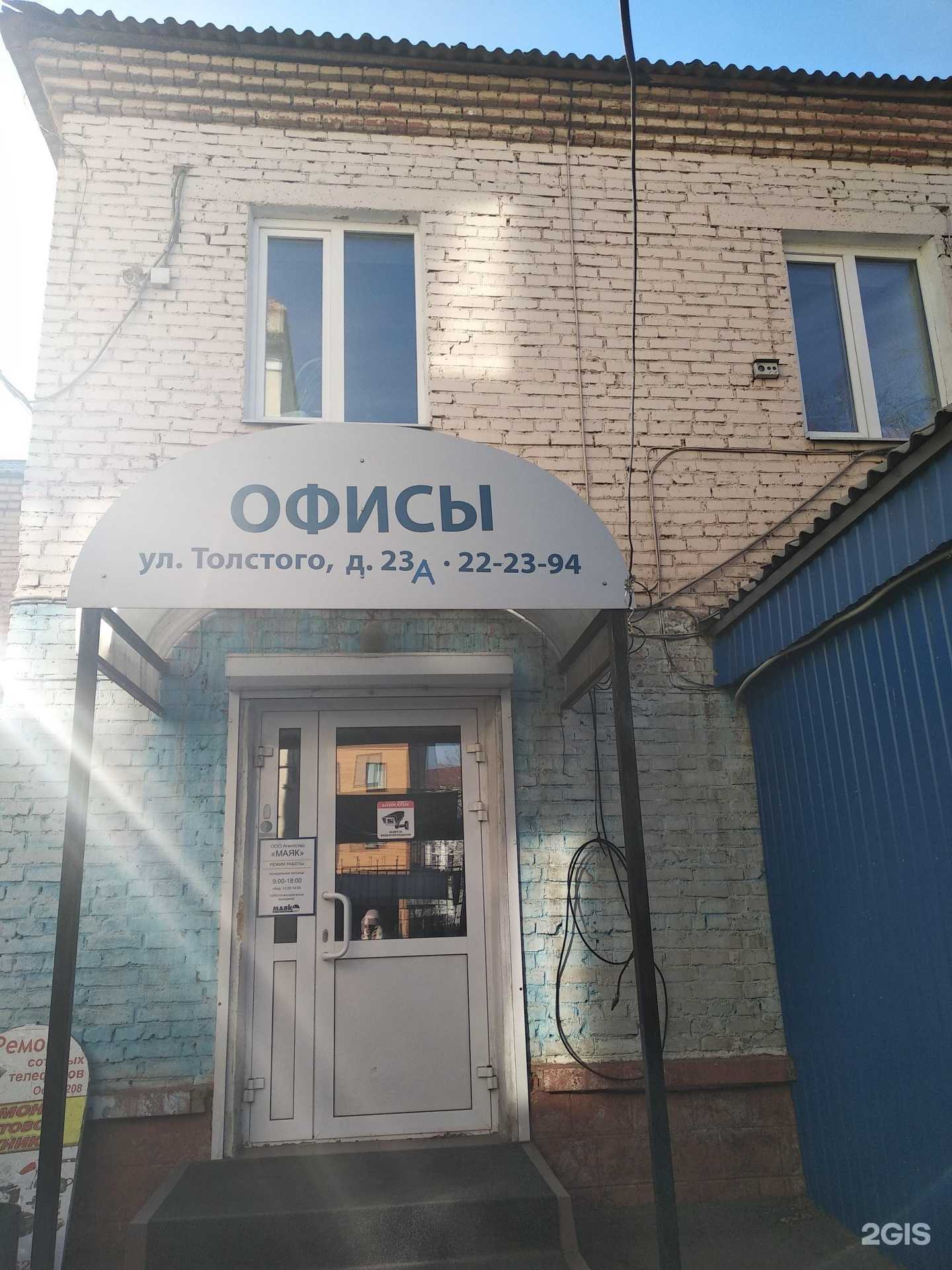 Отзывы на компанию Alena_lash_03 в Улан-Удэ c фото - фотография 2 из 2