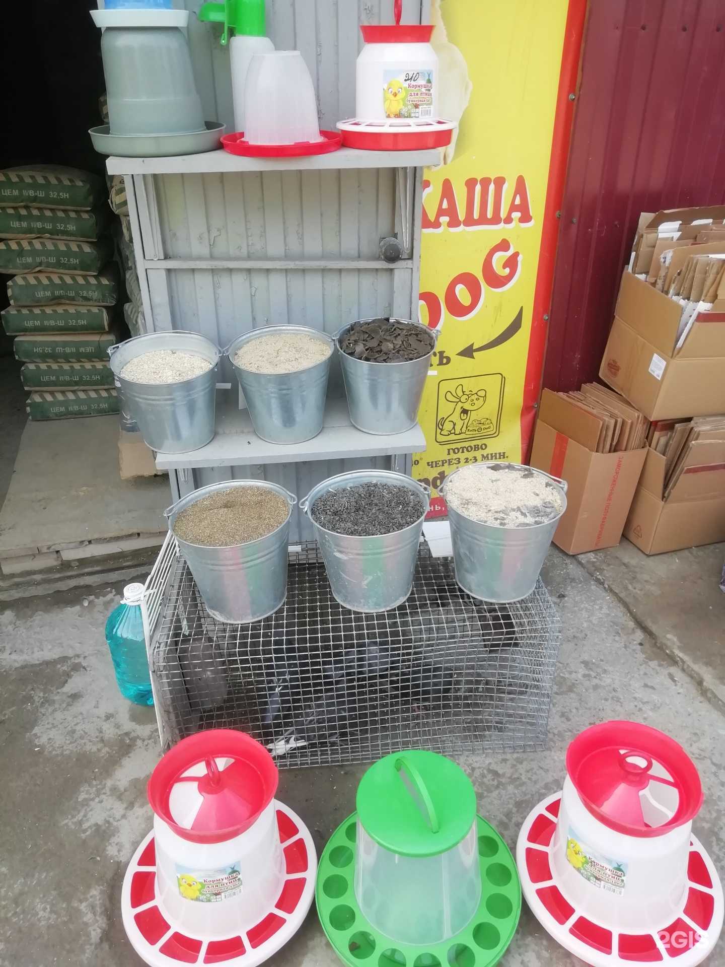 Отзывы на компанию Компания по продаже сельскохозяйственных кормов для животных в г. Омск c фото