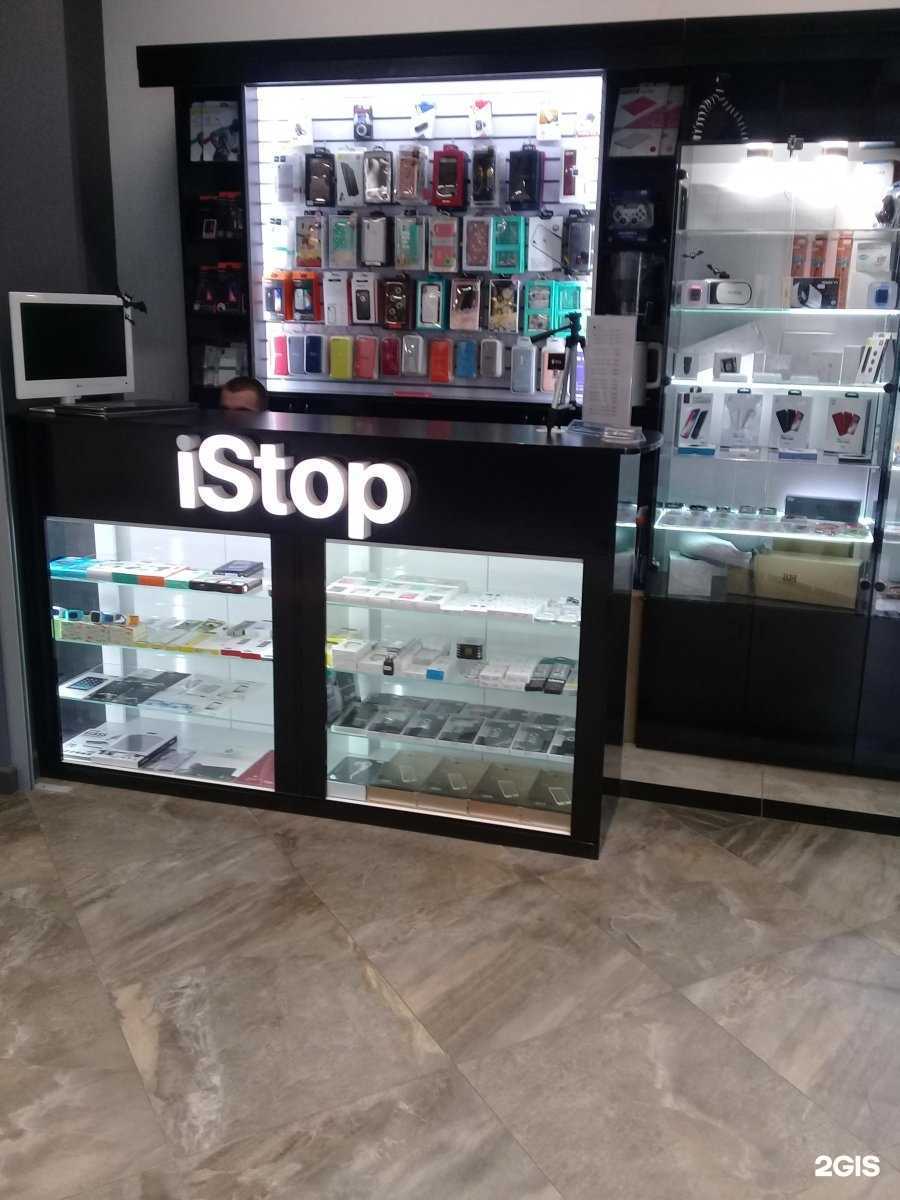 Отзывы на компанию istop в Владивостоке c фото