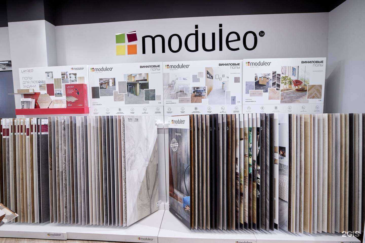 Отзывы на компанию Orso bruno в Екатеринбурге c фото