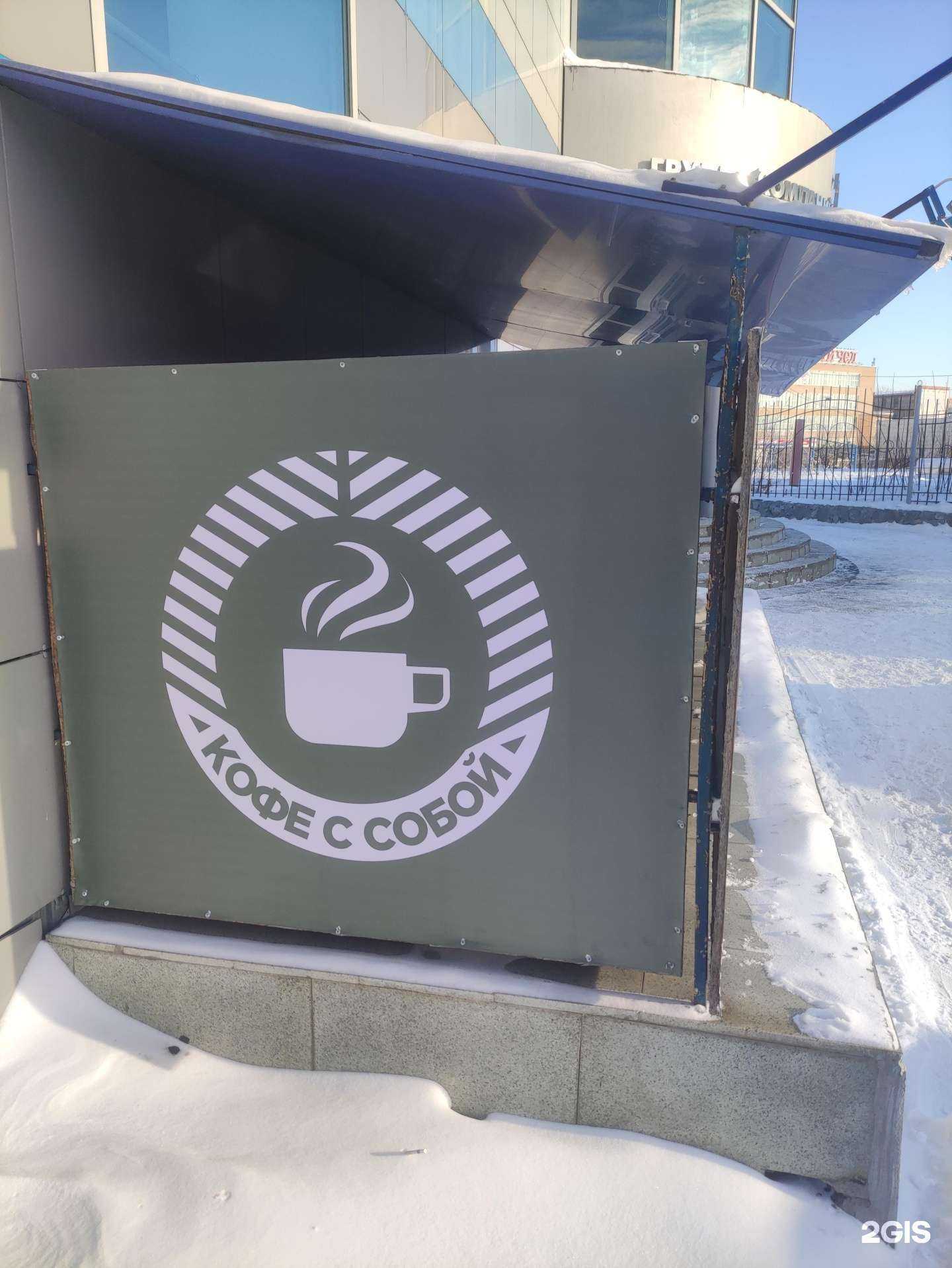 Отзывы на компанию Столовая в г. Челябинск c фото