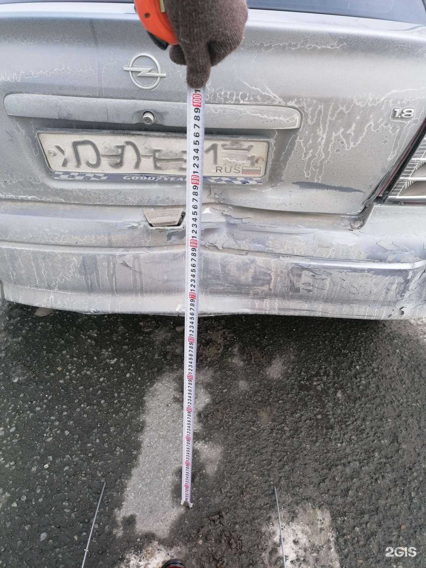 Отзывы на компанию Аварийный комиссар 74 в г. Челябинск c фото