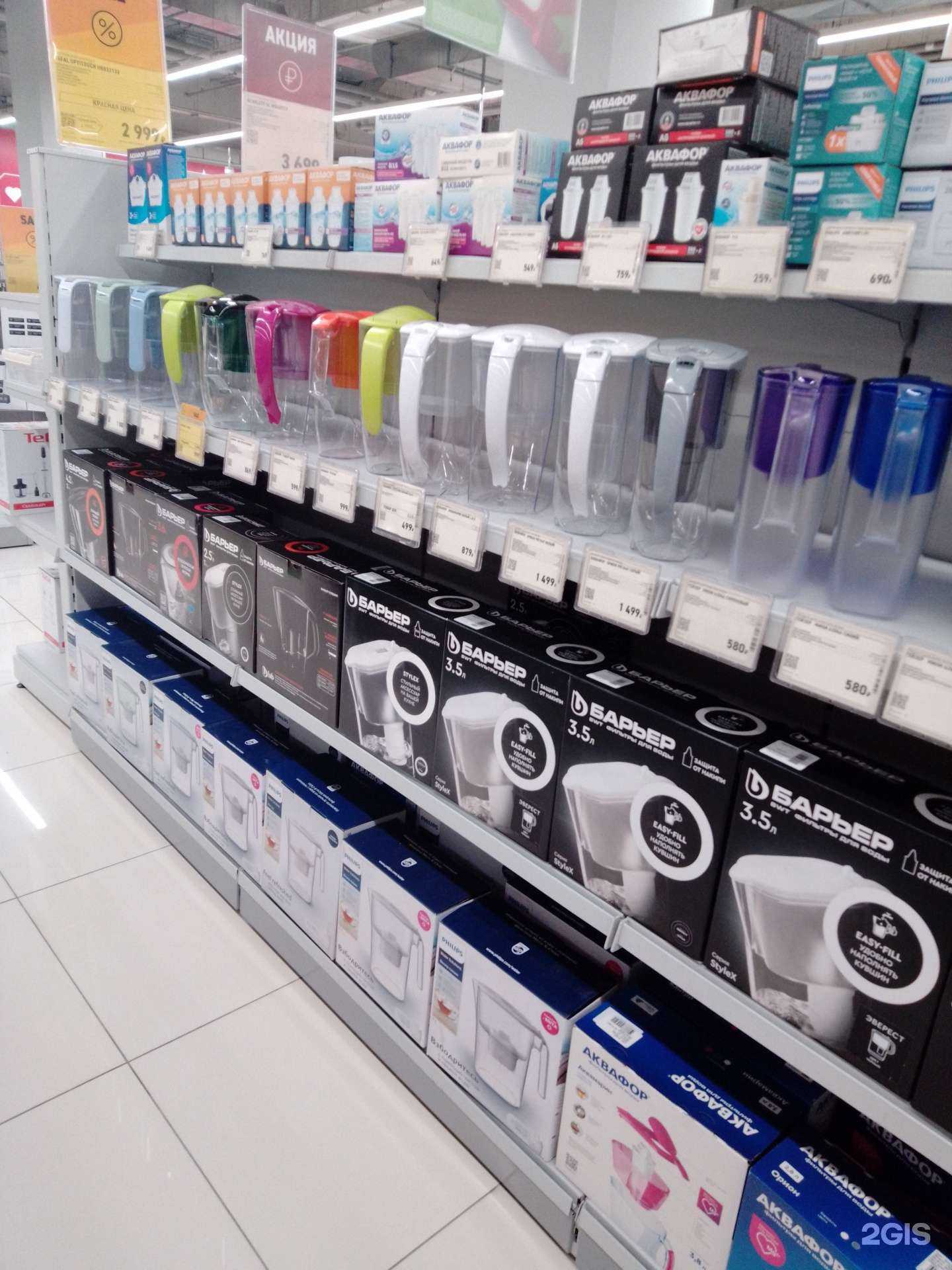 Отзывы на компанию Эльдорадо в Барнауле c фото