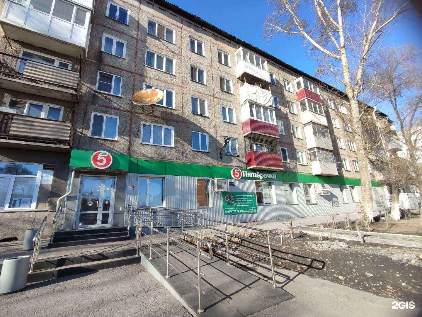 Отзывы на компанию Nika в Черногорске c фото - фотография 2 из 2