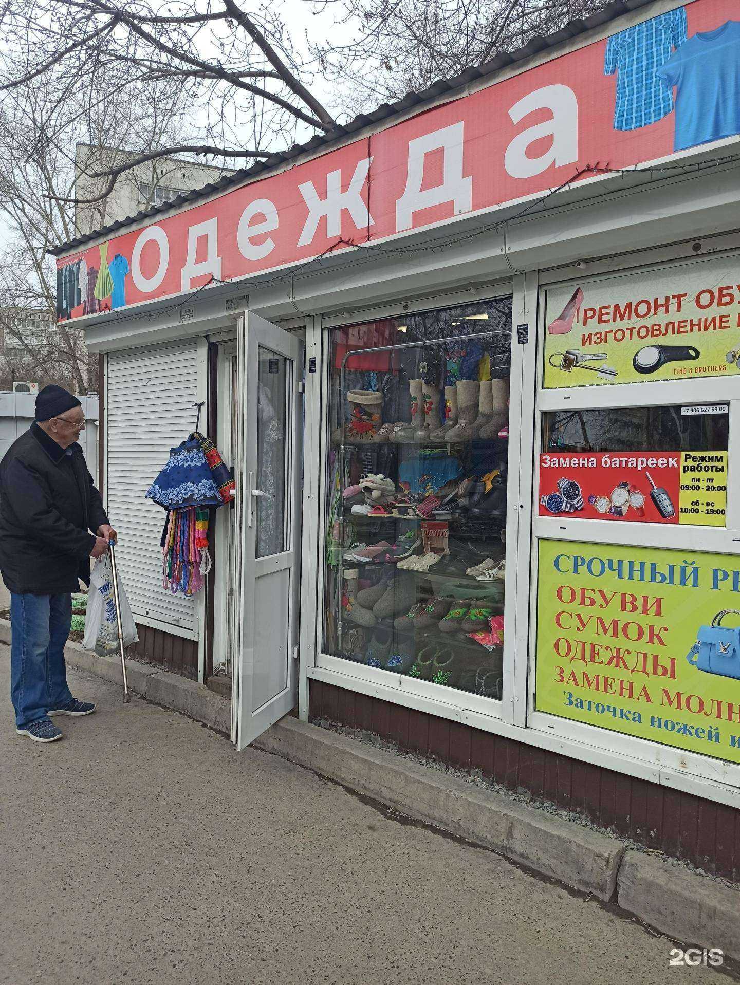 Отзывы на компанию Магазин одежды в Екатеринбурге c фото