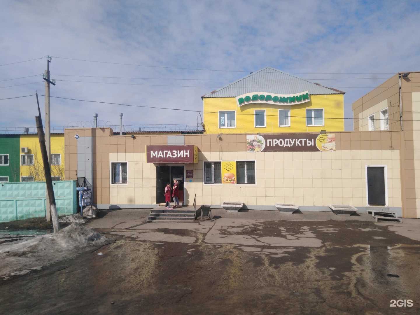 Отзывы на компанию Ваш пекарь в Кемерове c фото - фотография 2 из 2