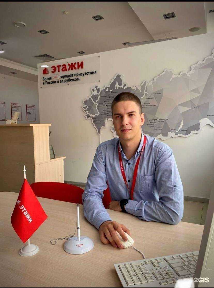 Отзывы на компанию Этажи в г. Коломна c фото