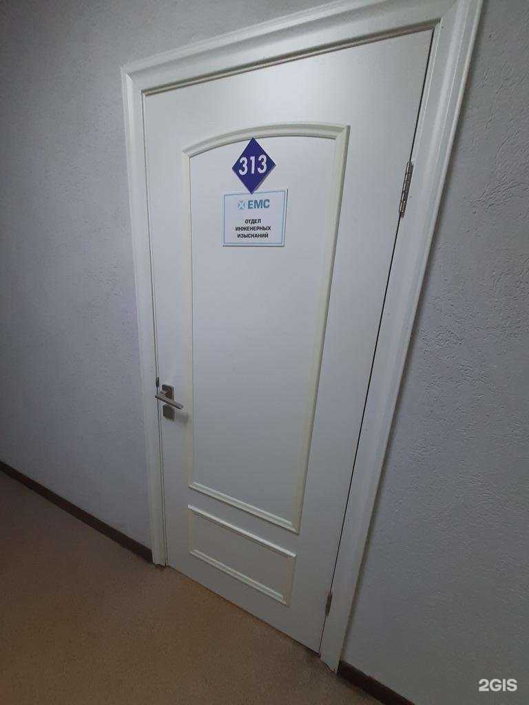 Отзывы на компанию Емс в г. Самара c фото