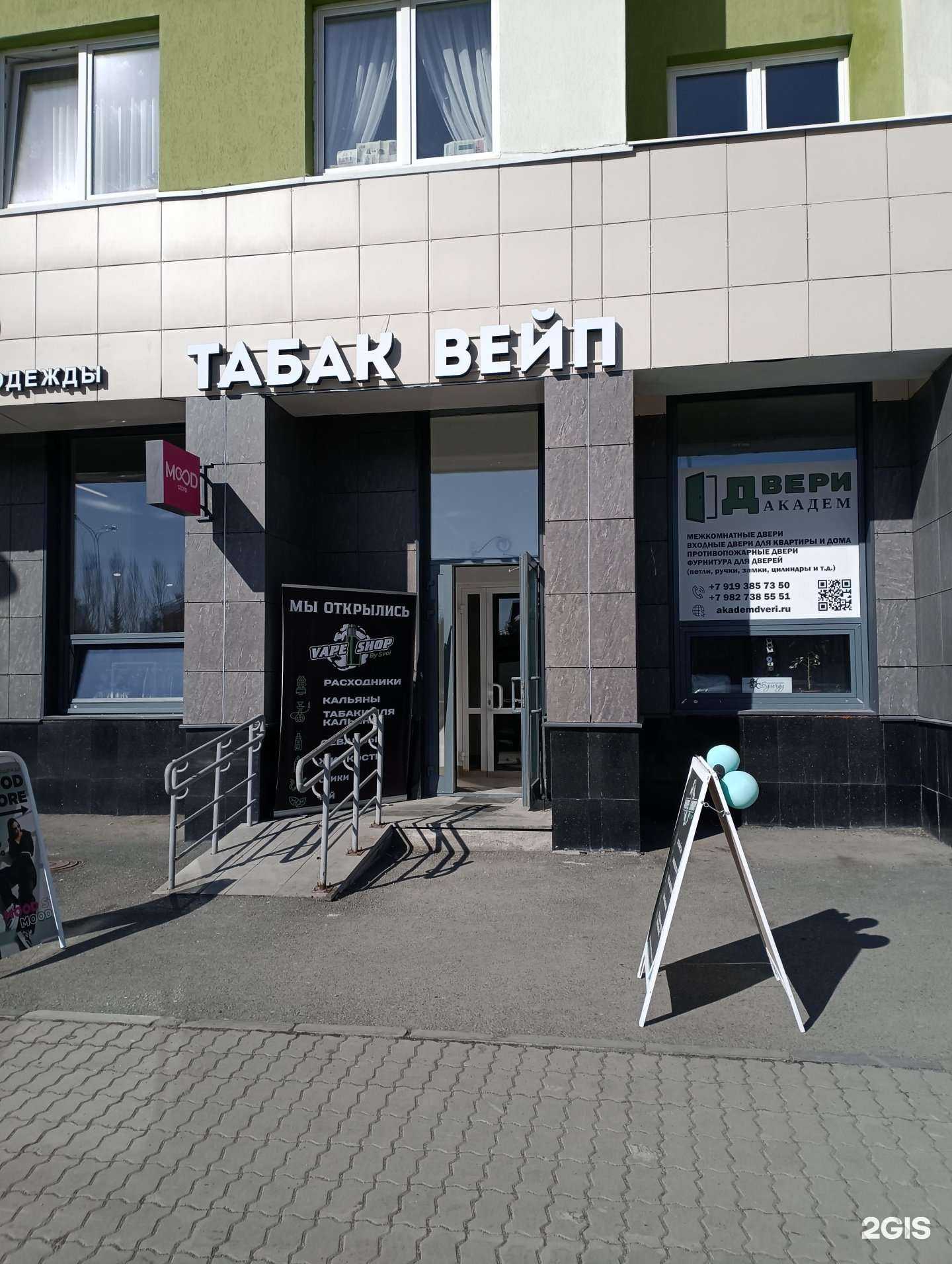 Отзывы на компанию Svoi в г. Екатеринбург c фото