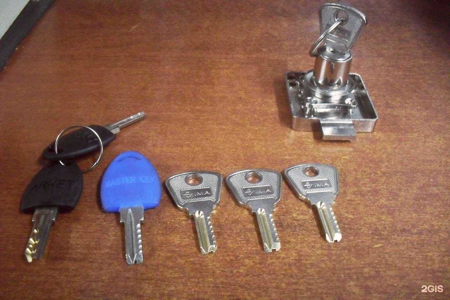 Отзывы на компанию Ключ-сервис Смоленск в г. Смоленск c фото