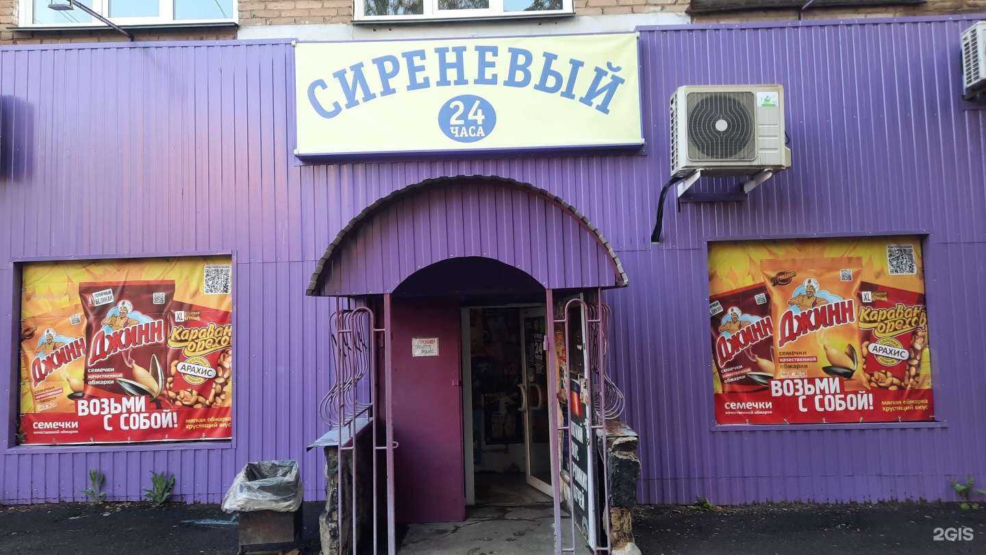 Отзывы на компанию Мемориал-Сервис в Челябинске c фото - фотография 2 из 2