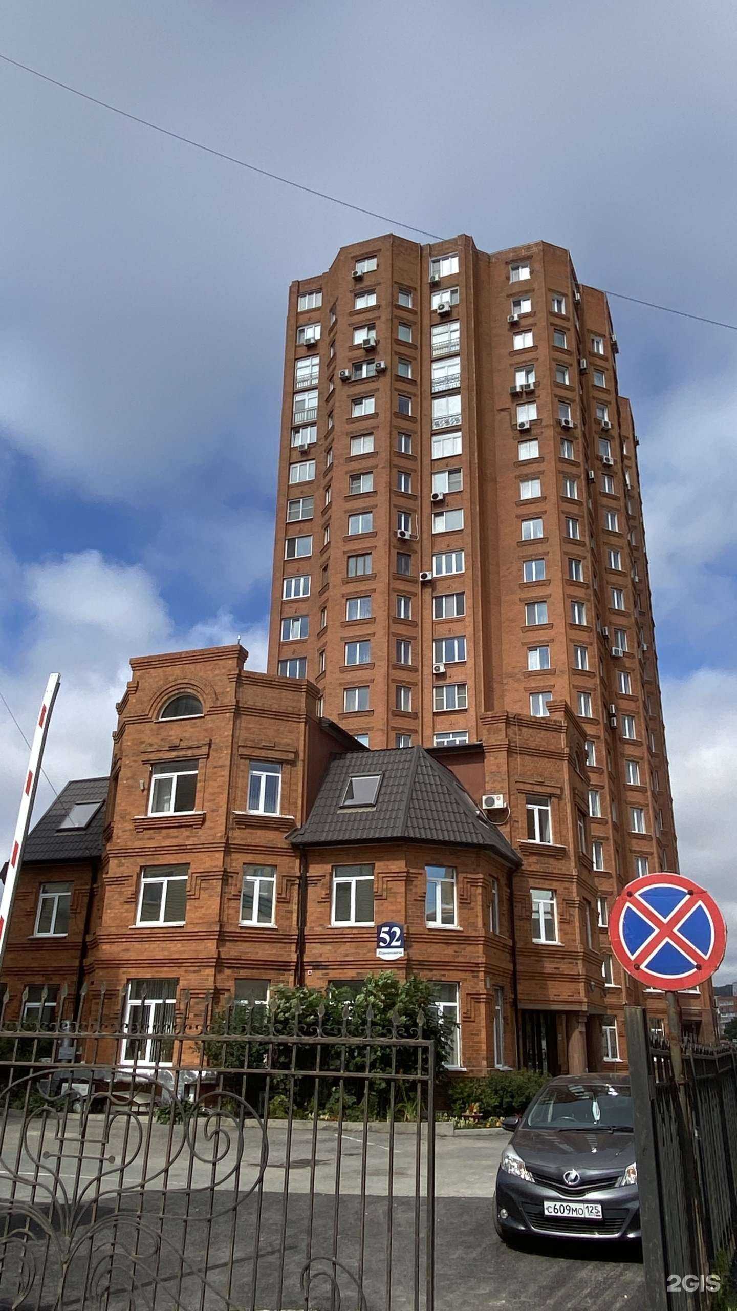 Отзывы на компанию Юридическая компания в Владивостоке c фото - фотография 2 из 2