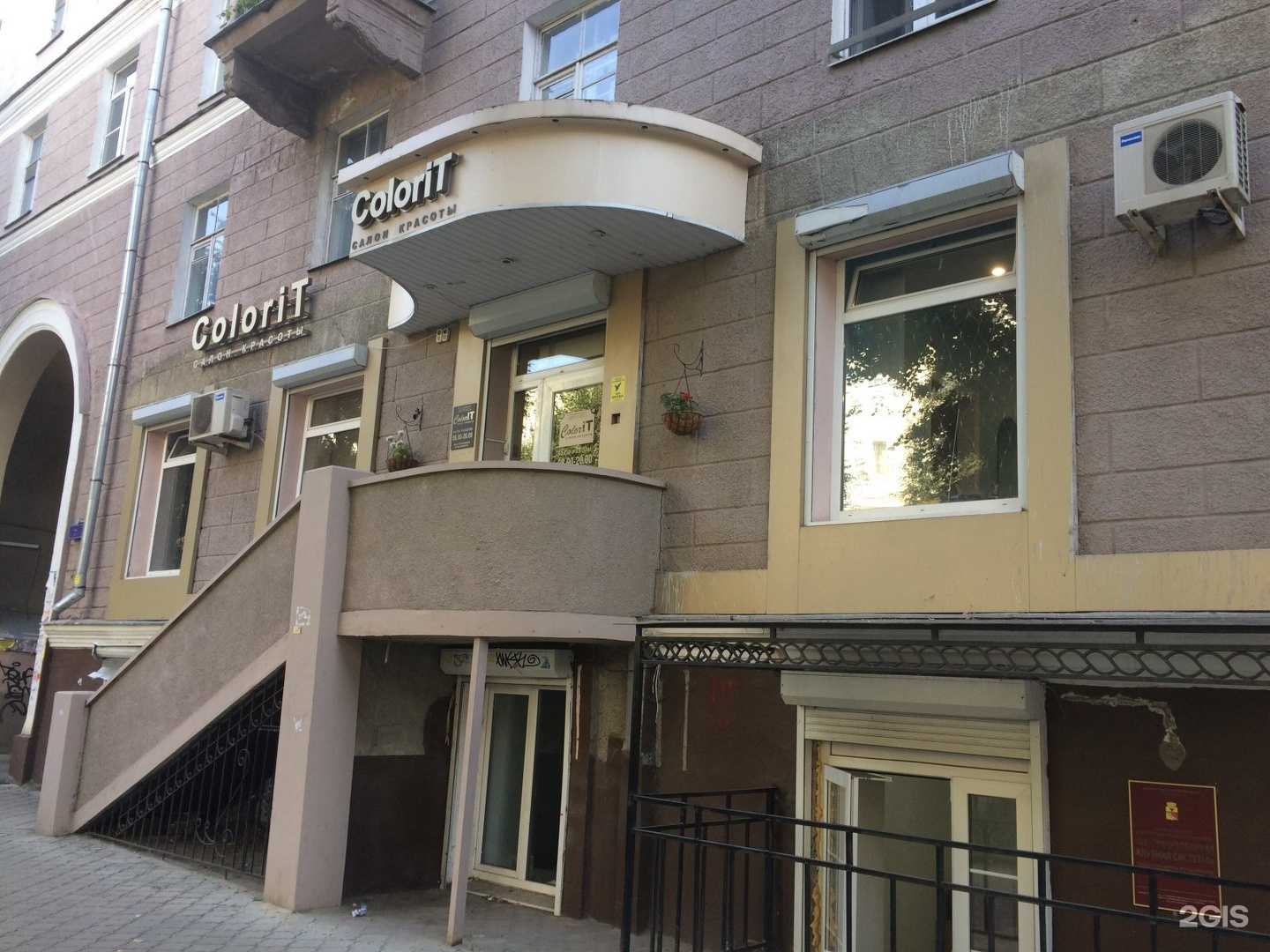 Отзывы на компанию Видеомакс в Воронеже c фото - фотография 2 из 2