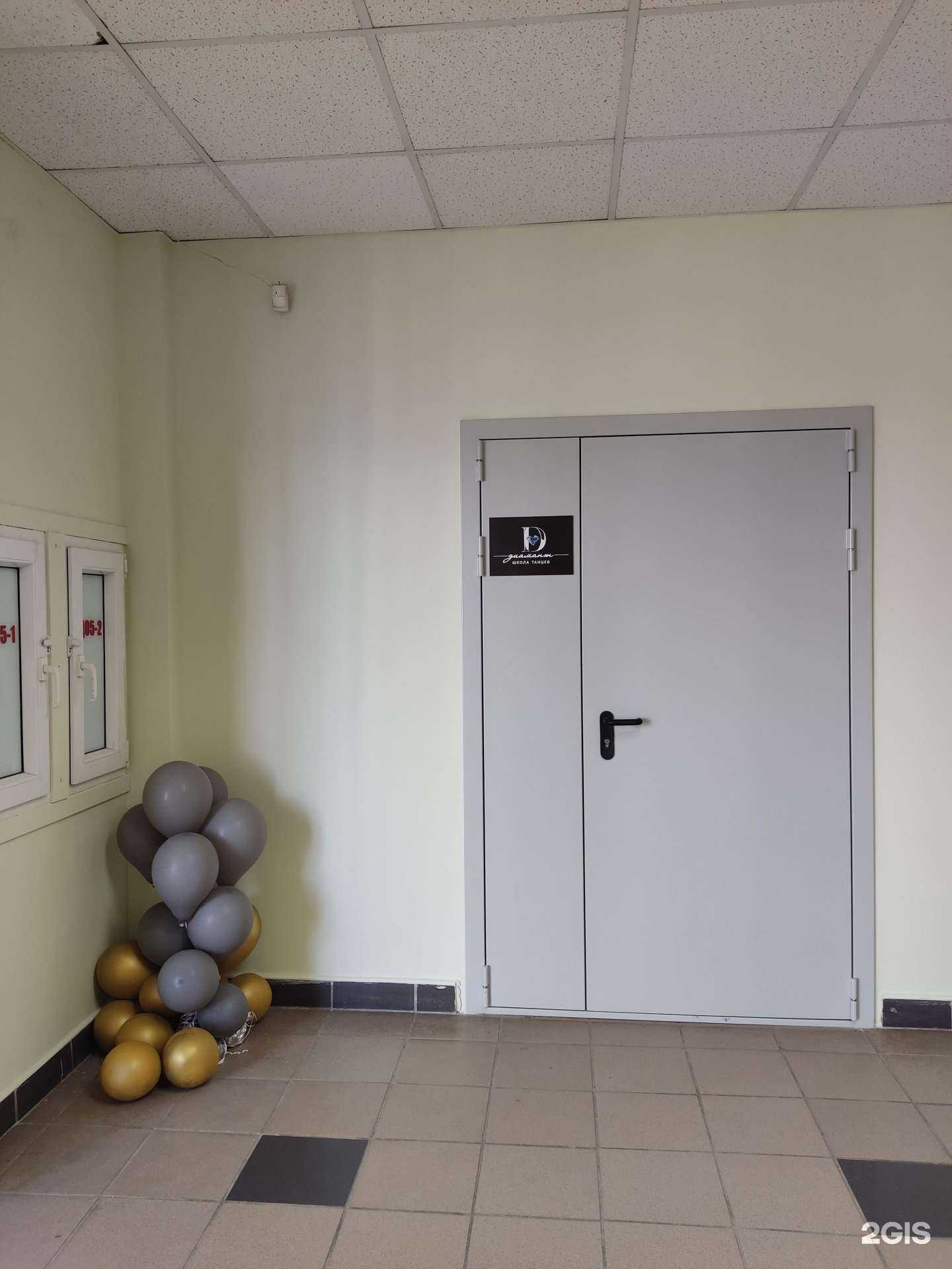 Отзывы на компанию Диамант в Барнауле c фото