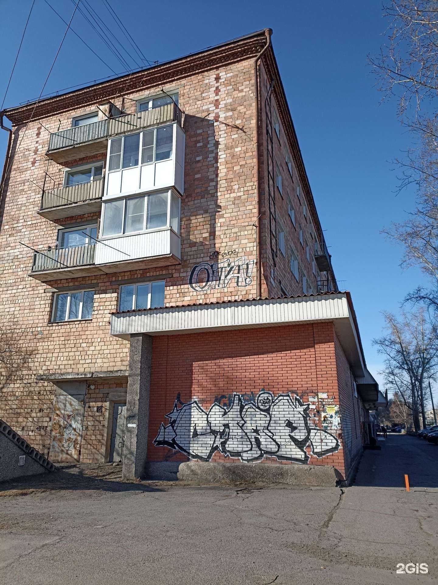 Отзывы на компанию Планета мебели в Черногорске c фото - фотография 2 из 2